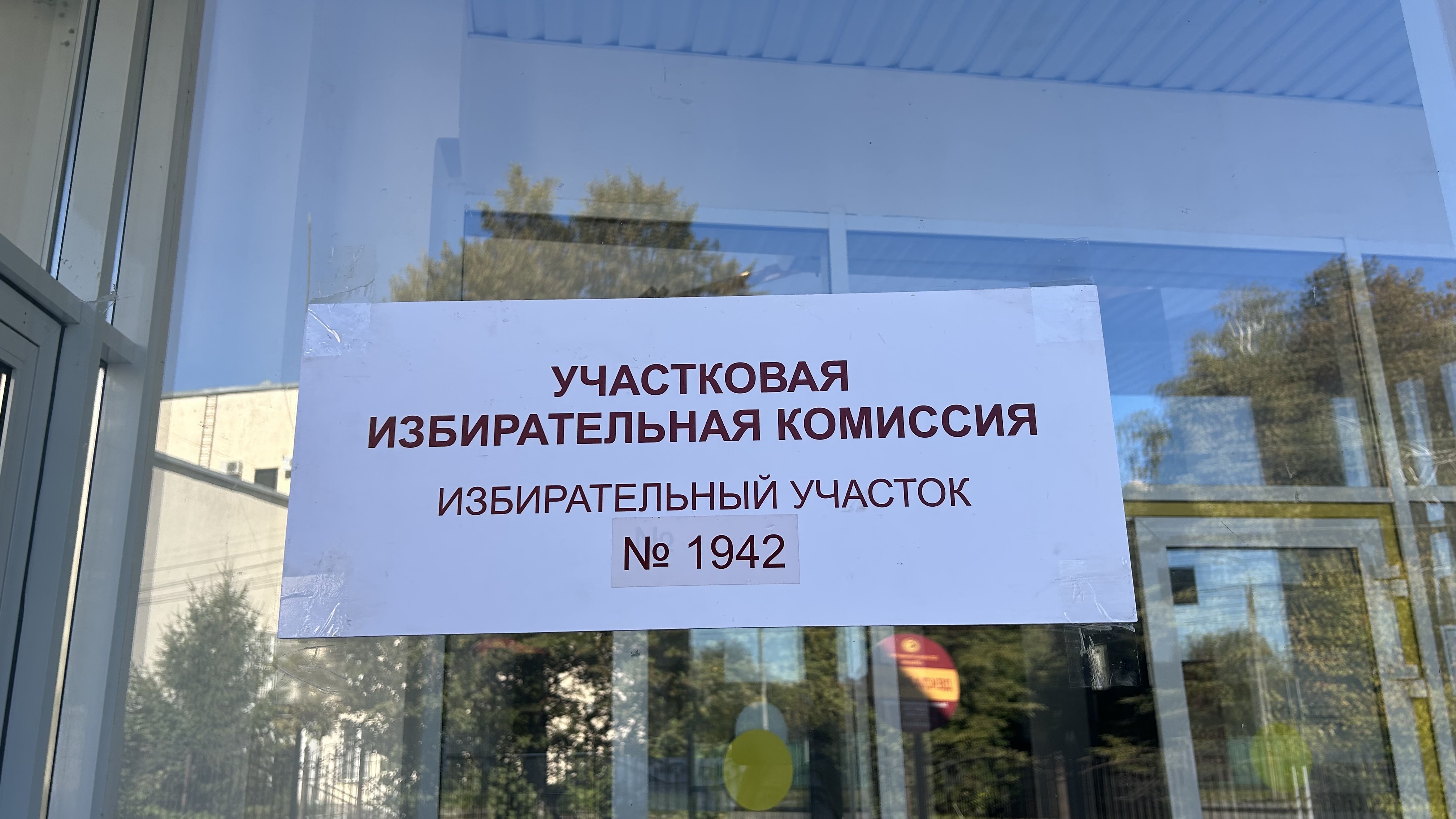 Сообщение наблюдателя — УИК №1942, Чувашская Республика — Чувашия