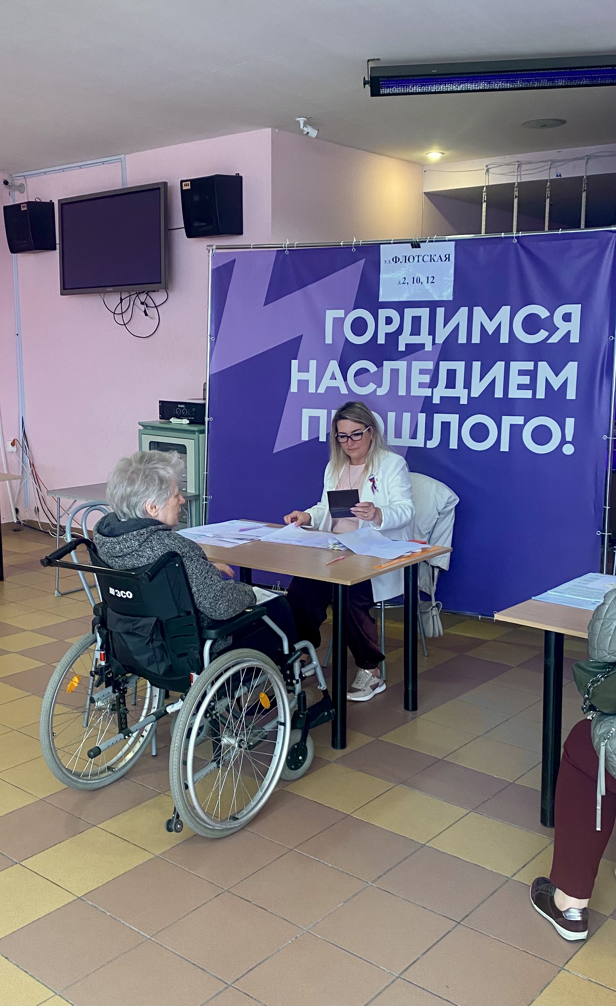 Сообщение — УИК №1226, Санкт-Петербург