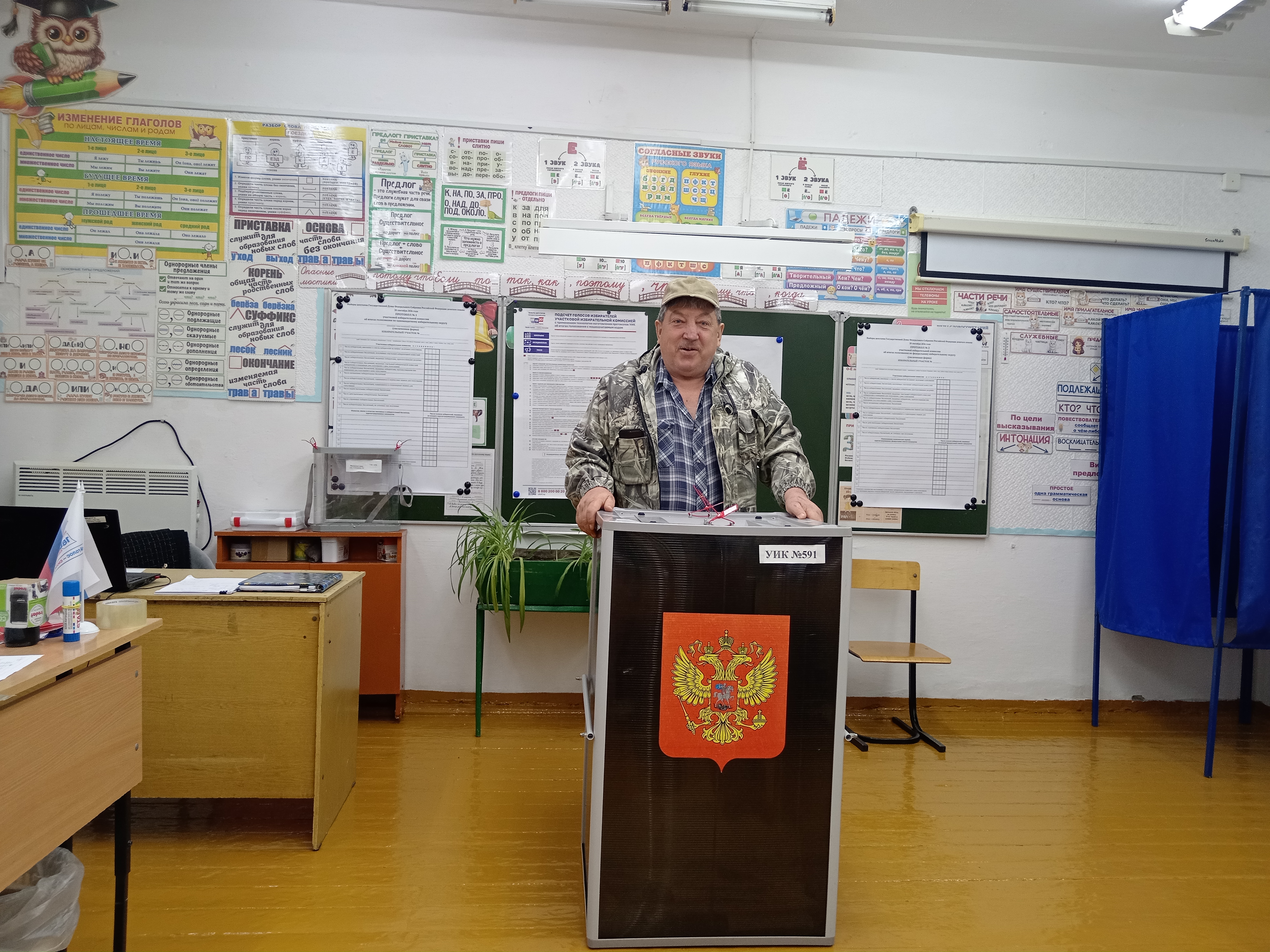 Сообщение — УИК №591, Новосибирская область