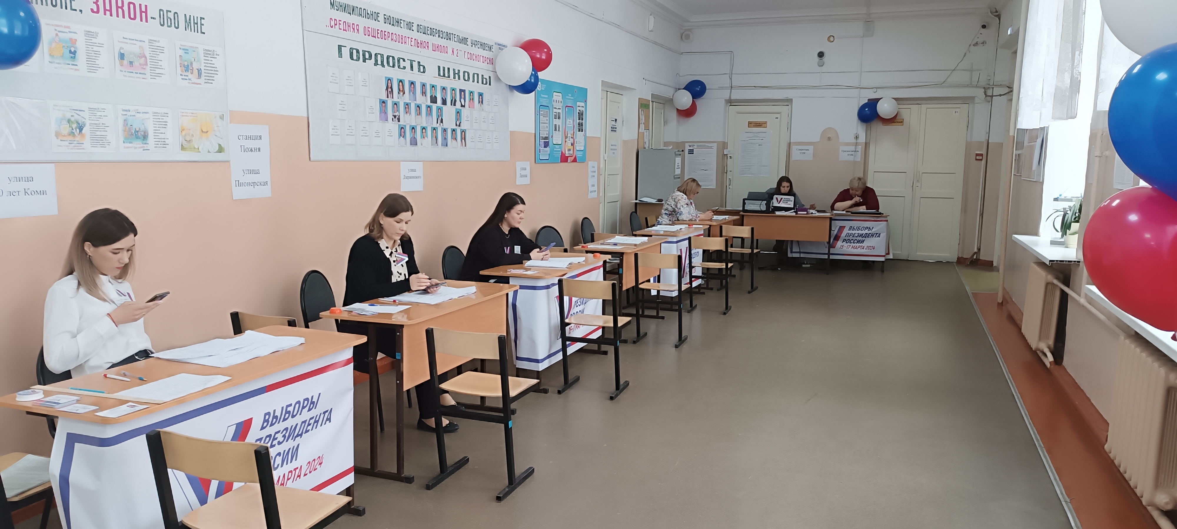 Сообщение наблюдателя — УИК №240, Республика Коми
