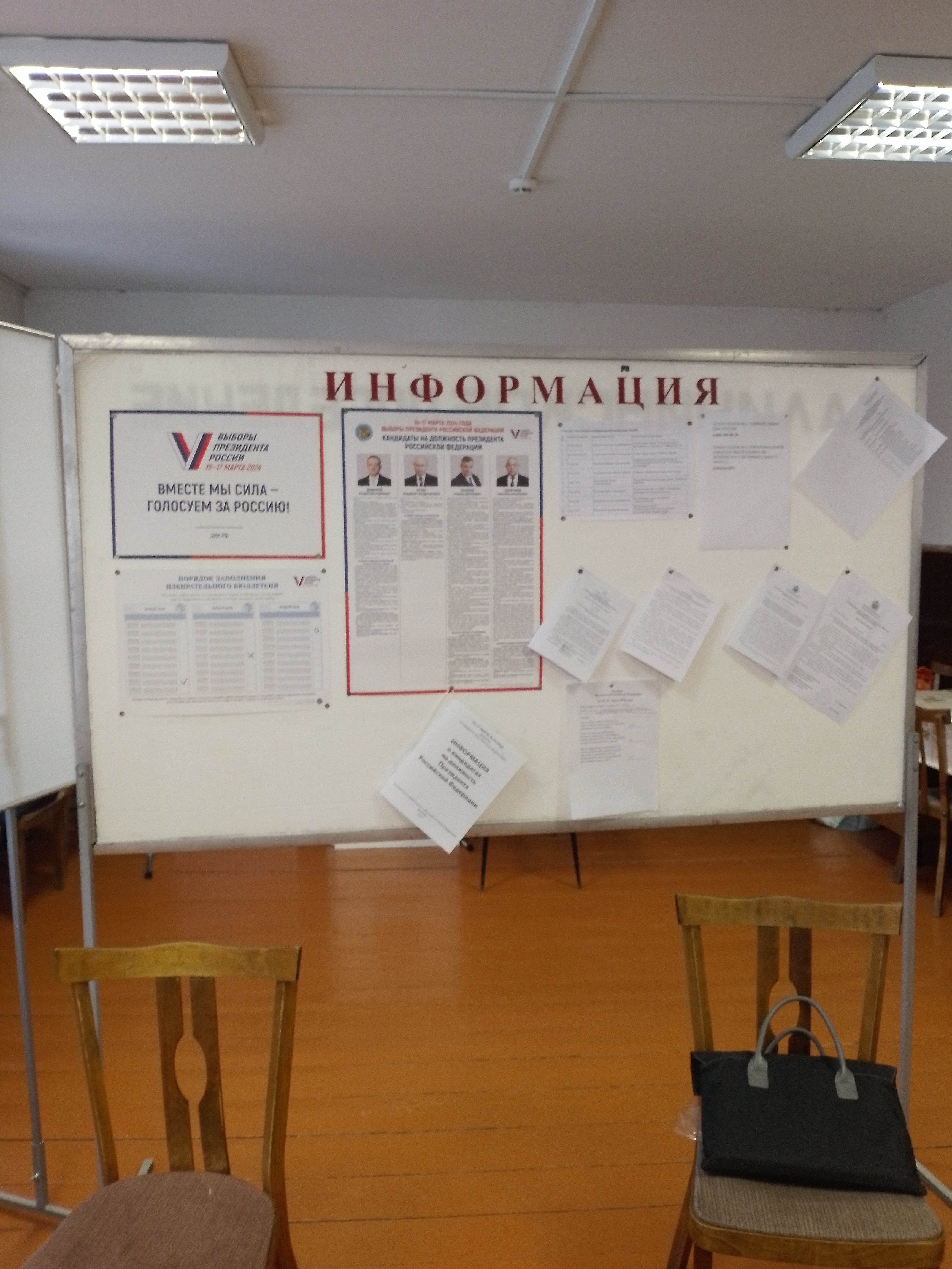 Сообщение наблюдателя — УИК №1005, Новгородская область