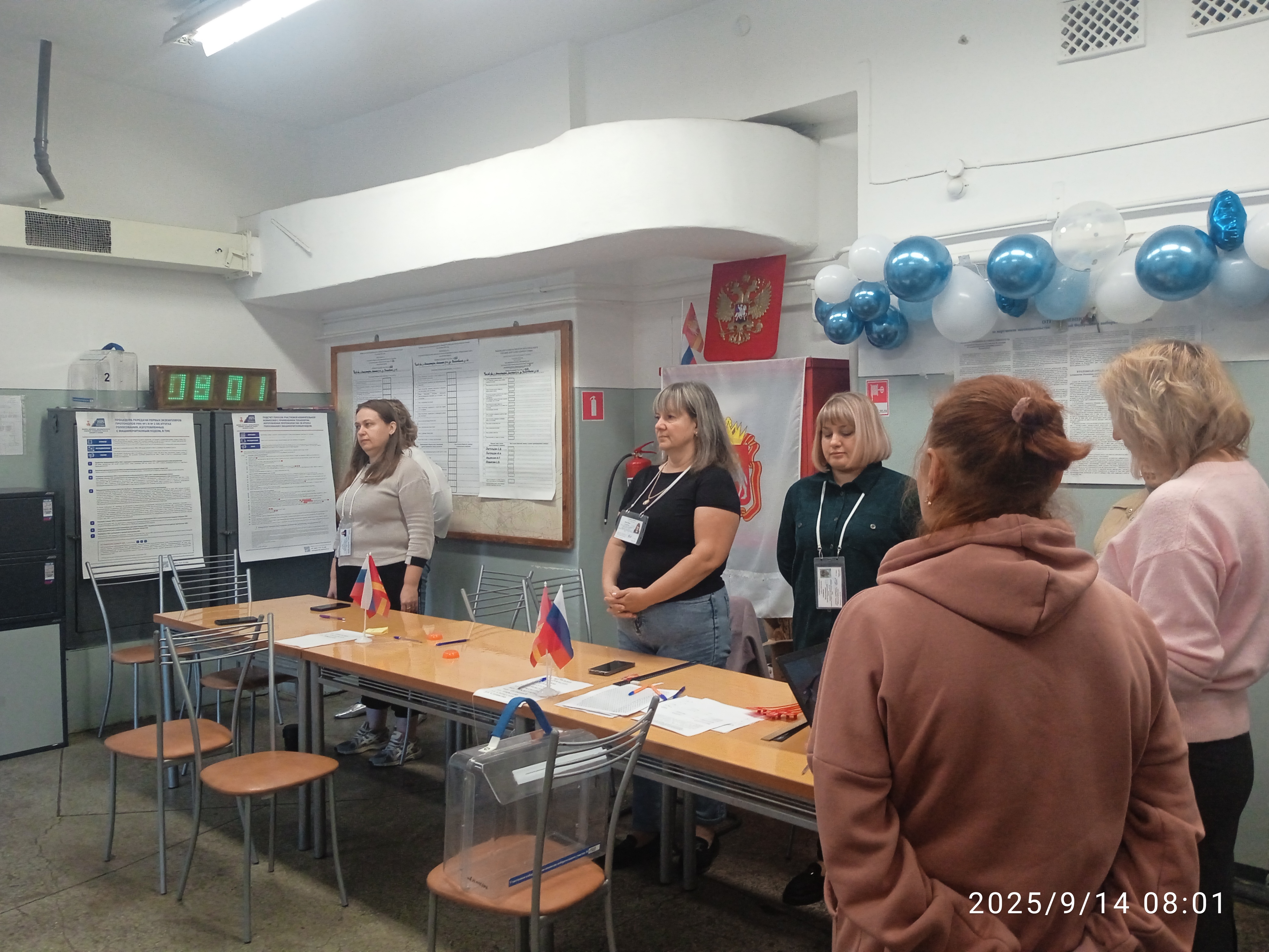 Сообщение наблюдателя — УИК №1328, Челябинская область