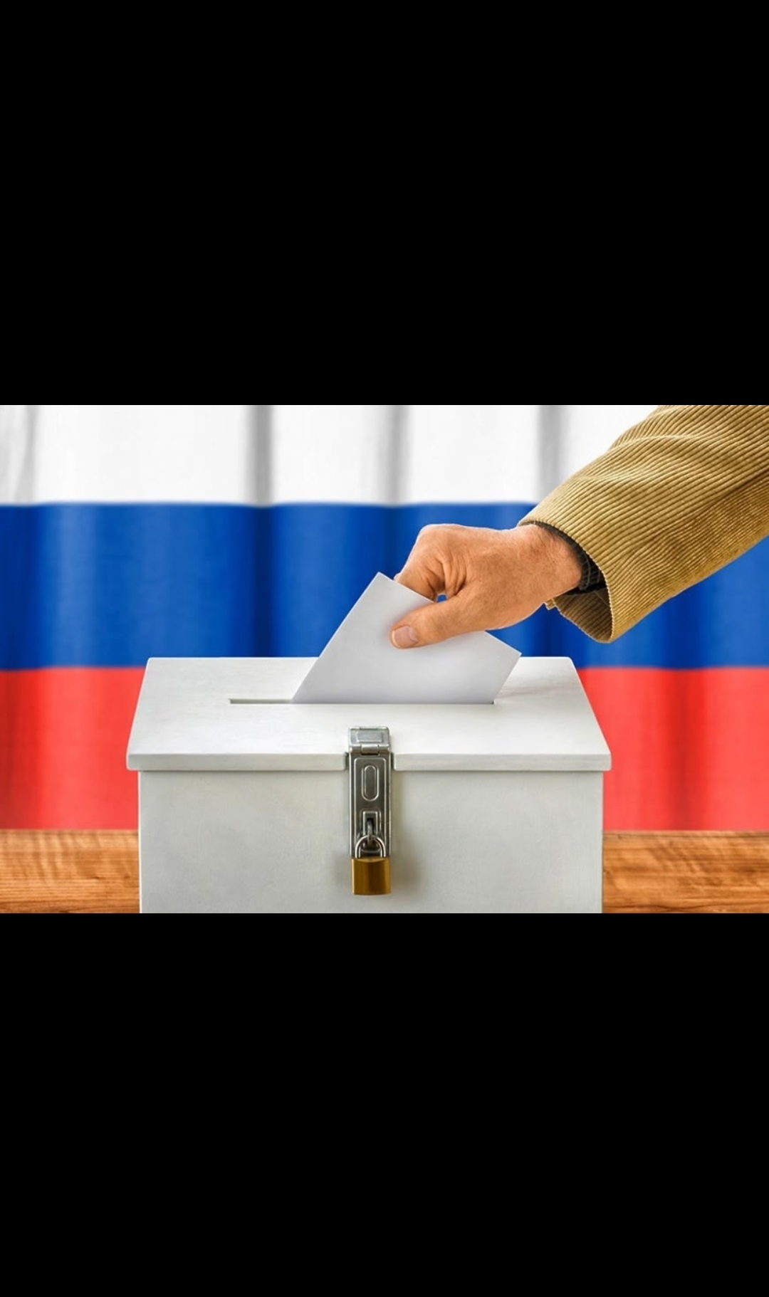 Сообщение наблюдателя — УИК №737, Новосибирская область