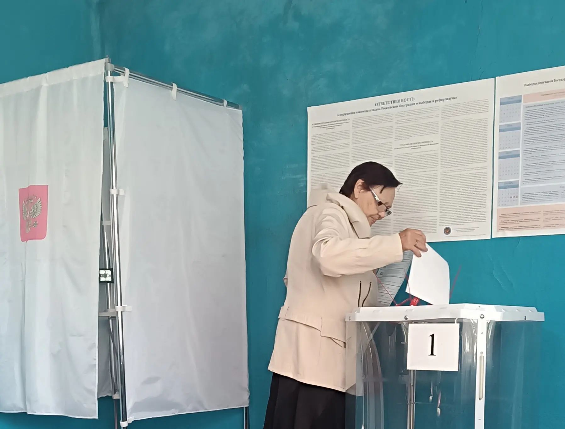 Сообщение — УИК №1428, Саратовская область