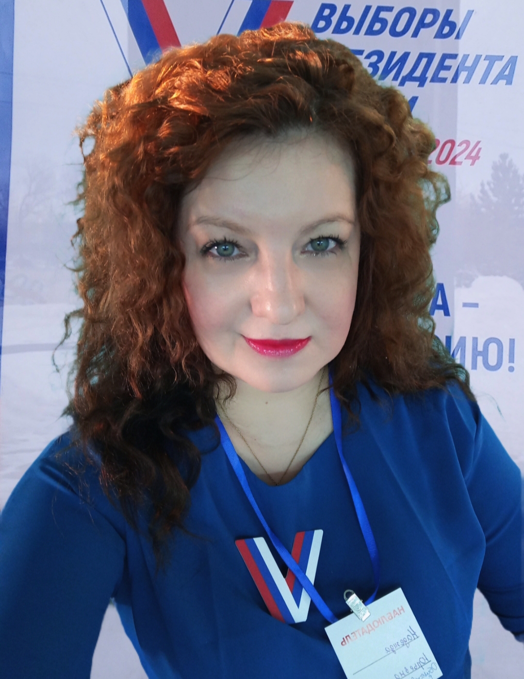 Сообщение наблюдателя — УИК №1717, Челябинская область