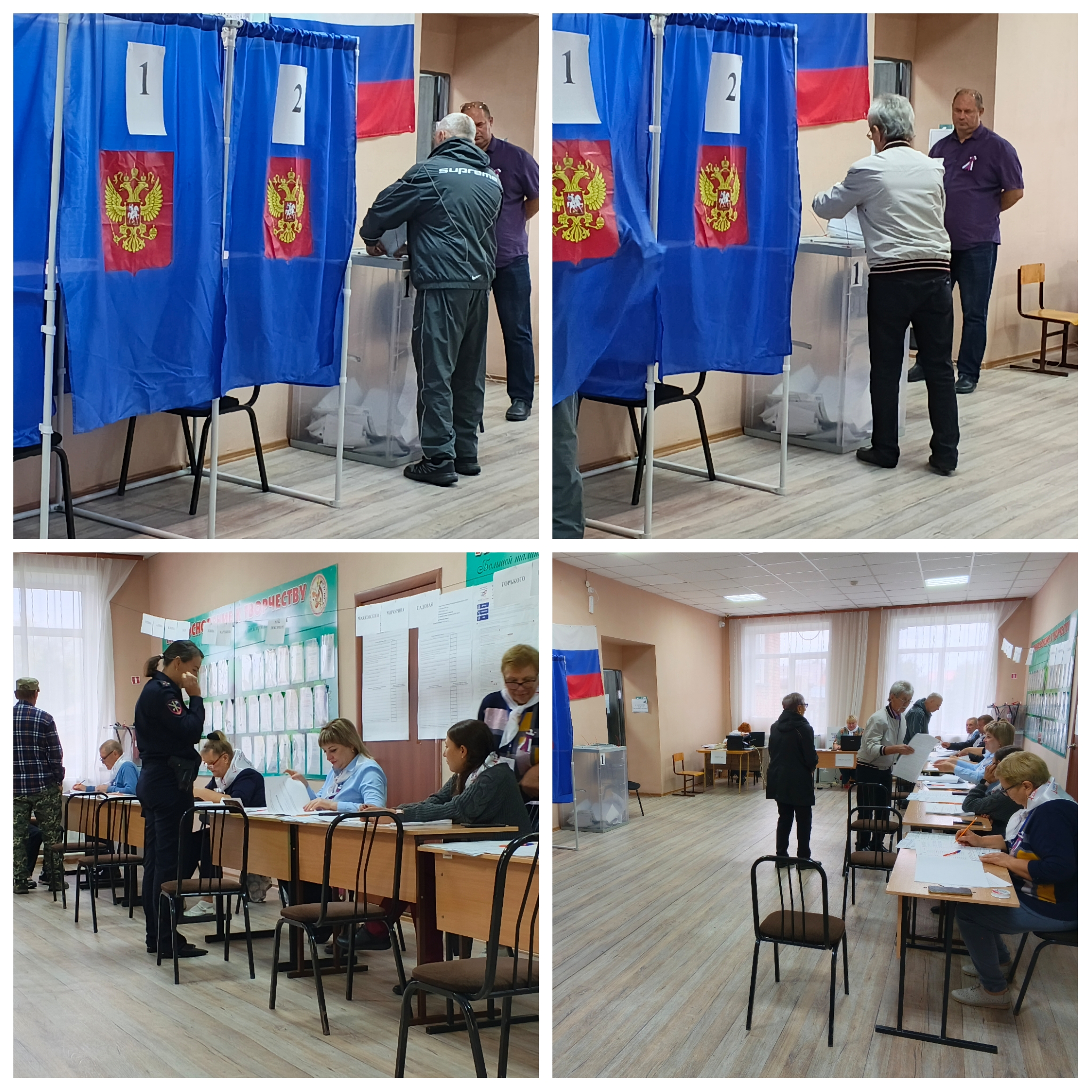 Сообщение — УИК №627, Новосибирская область