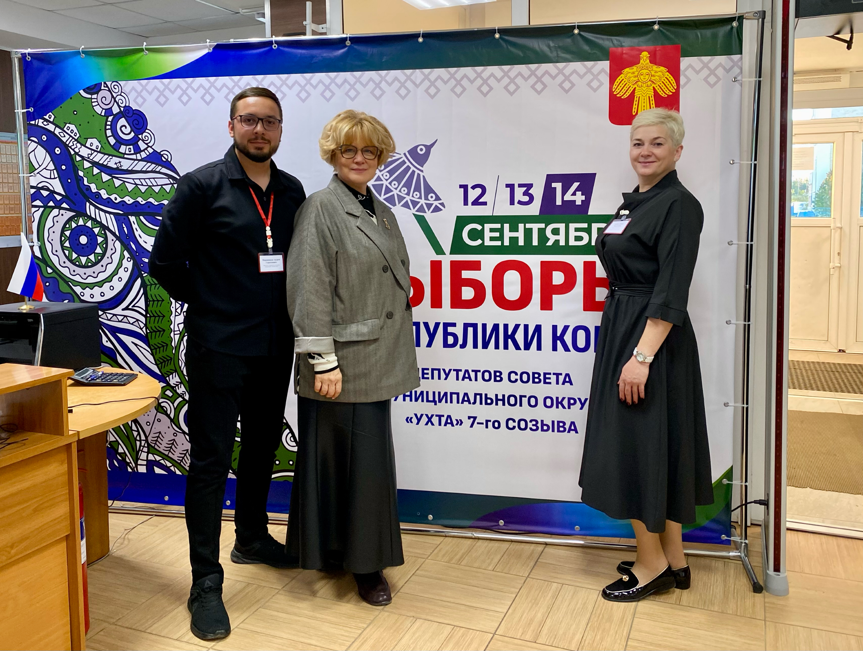 Сообщение наблюдателя — УИК №315, Республика Коми