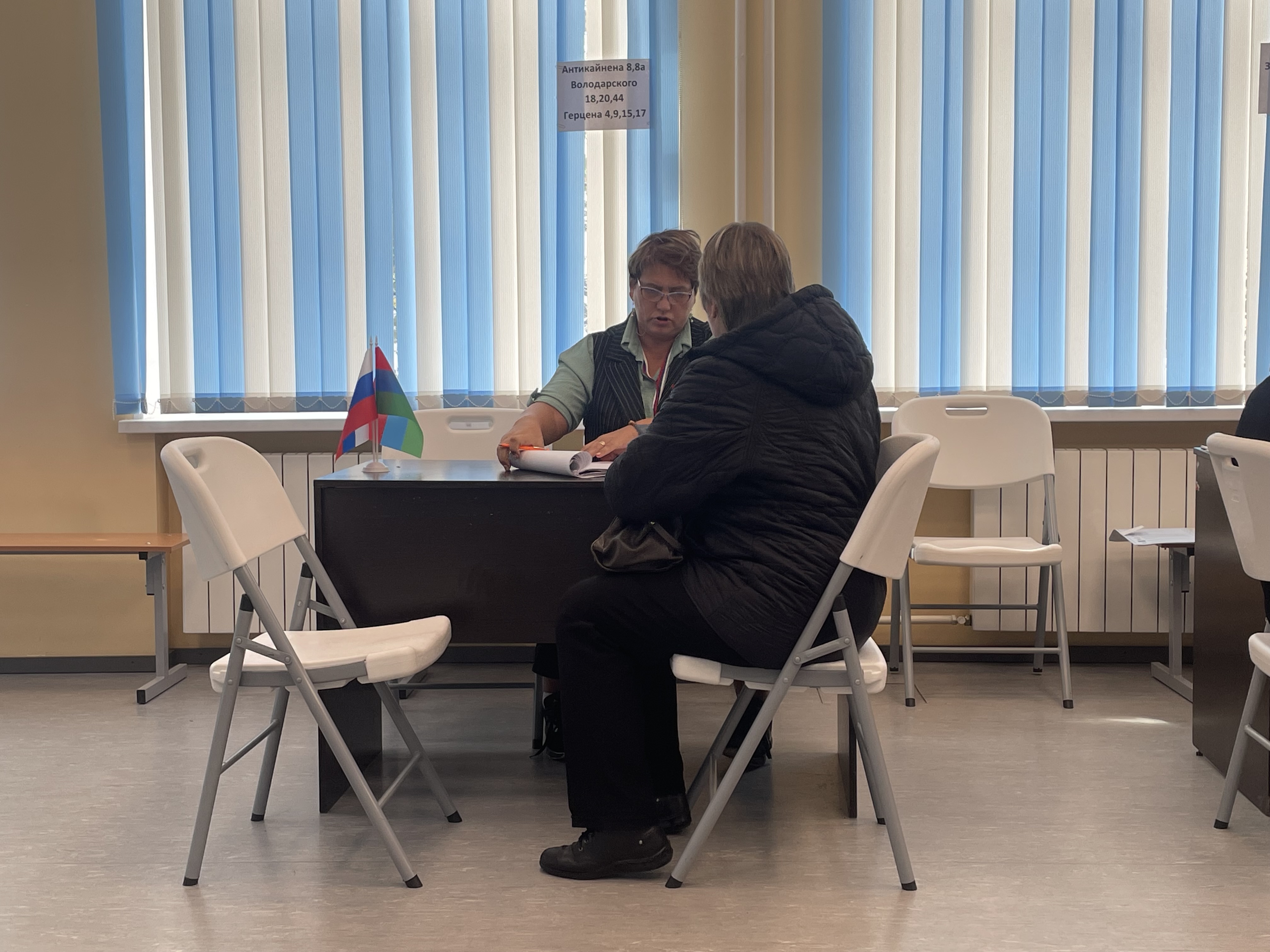 Сообщение — УИК №71, Республика Карелия