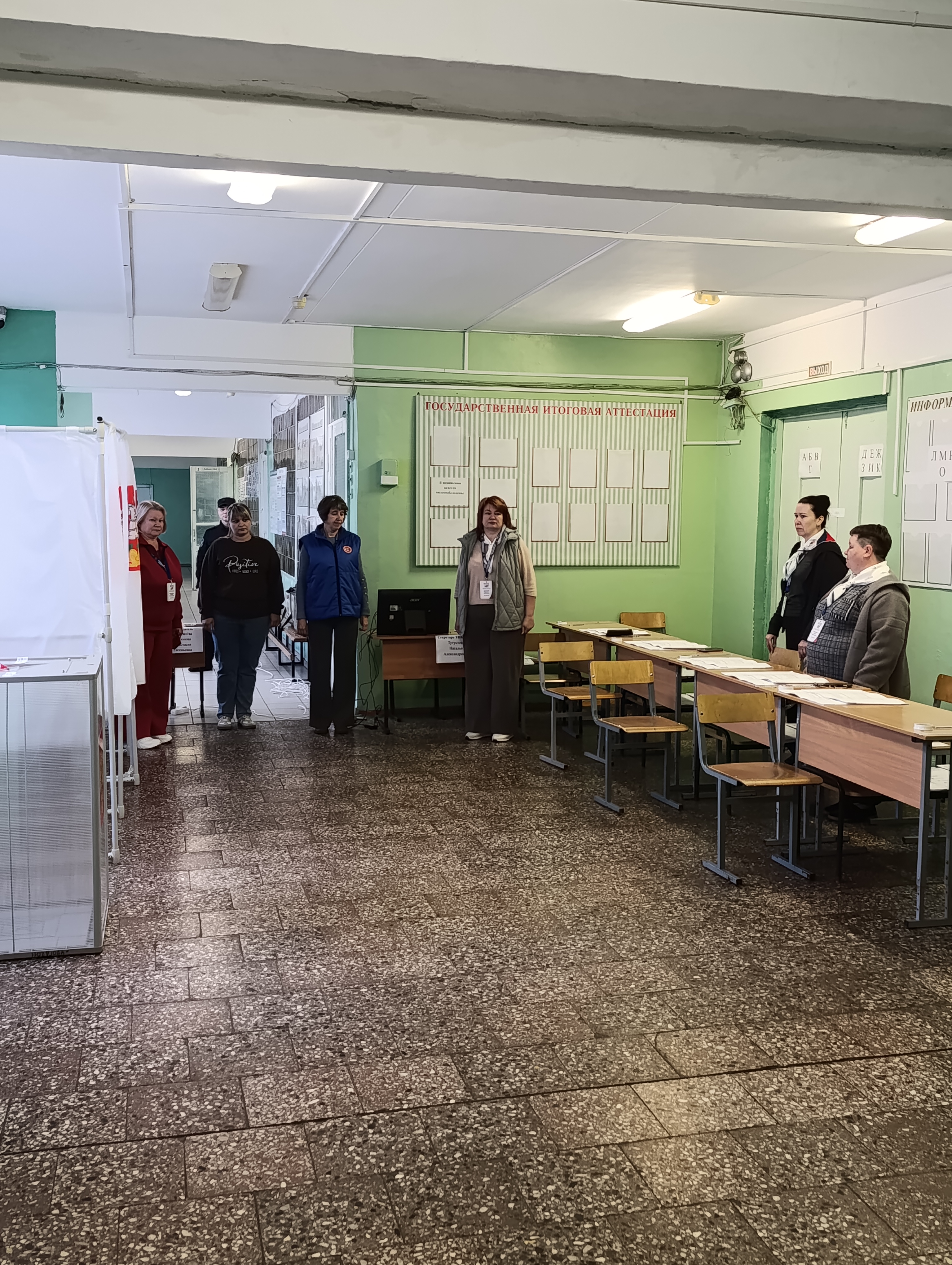 Сообщение — УИК №1746, Московская область