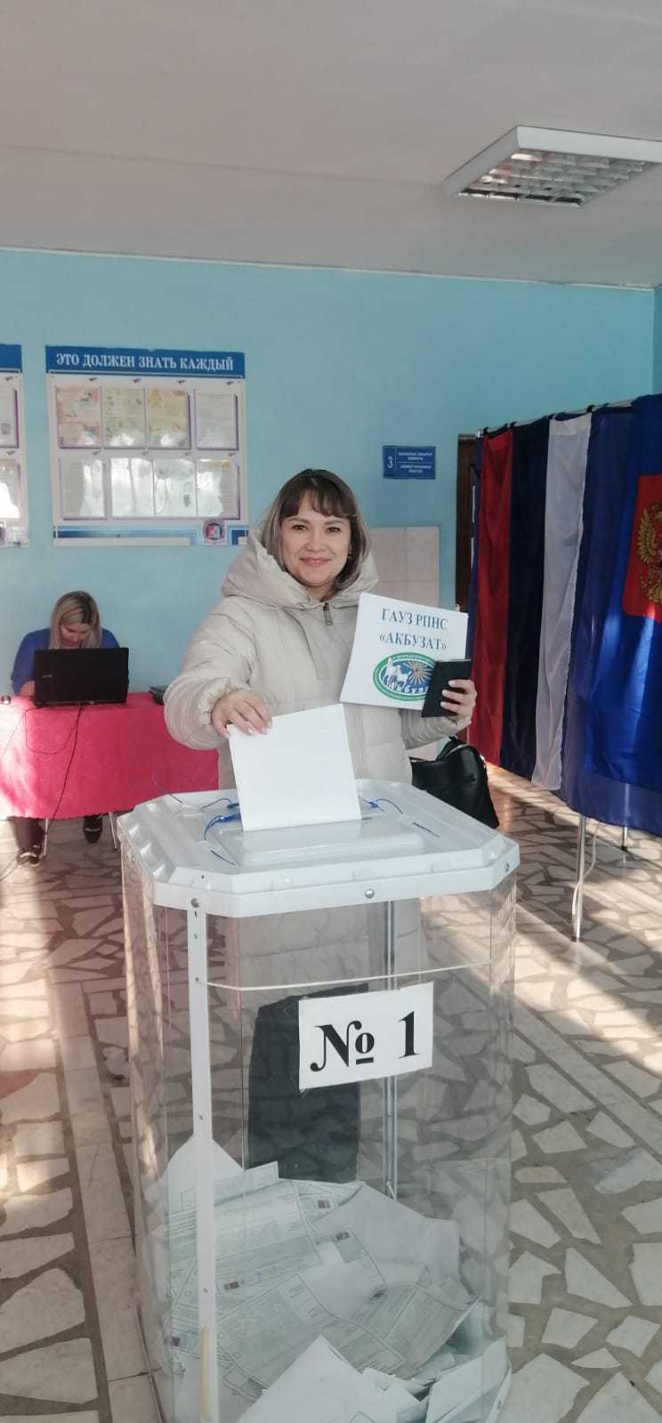 Сообщение наблюдателя — УИК №3090, Республика Башкортостан