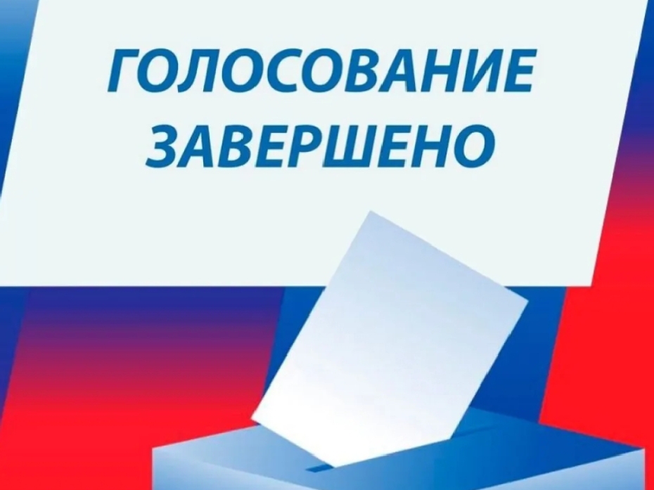Сообщение — УИК №2406, Удмуртская Республика