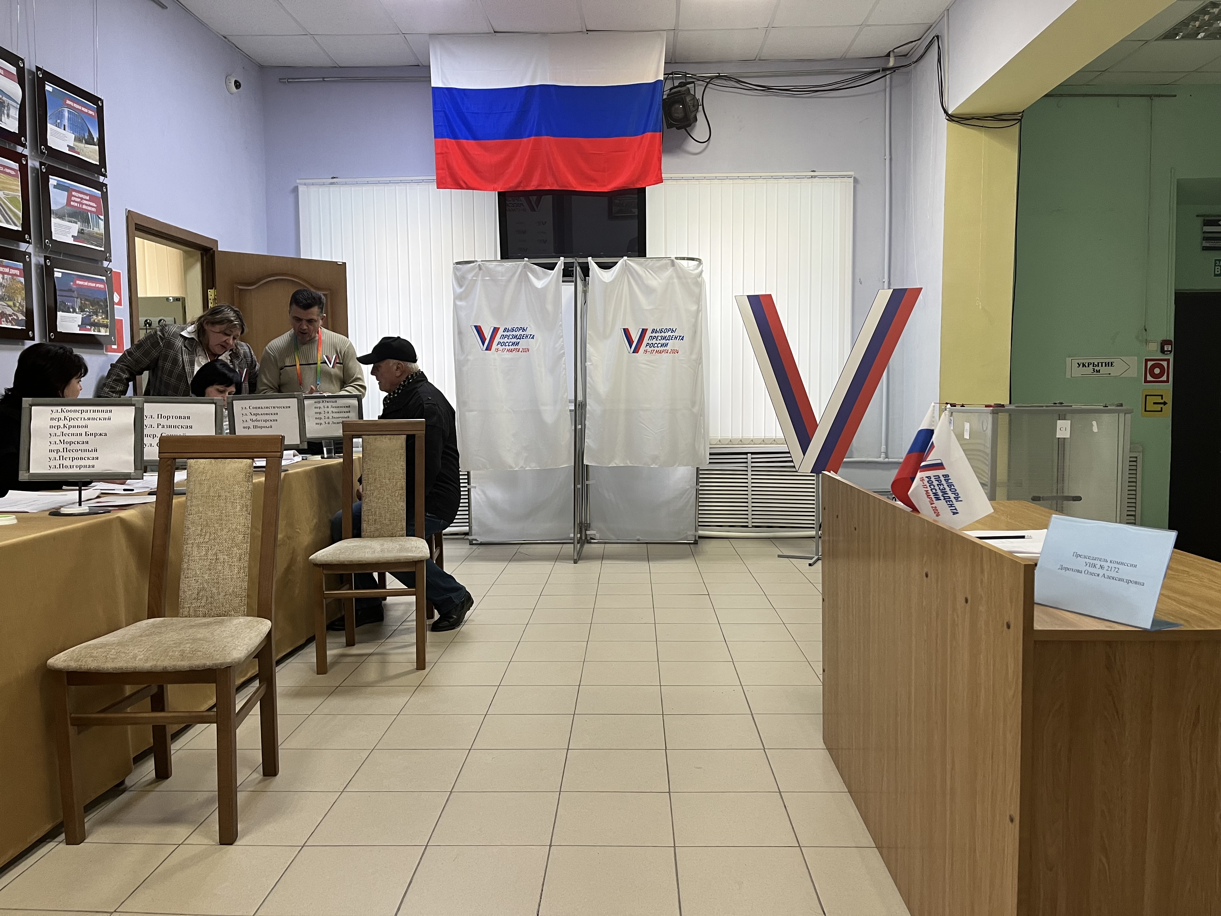 Сообщение наблюдателя — УИК №2172, Ростовская область