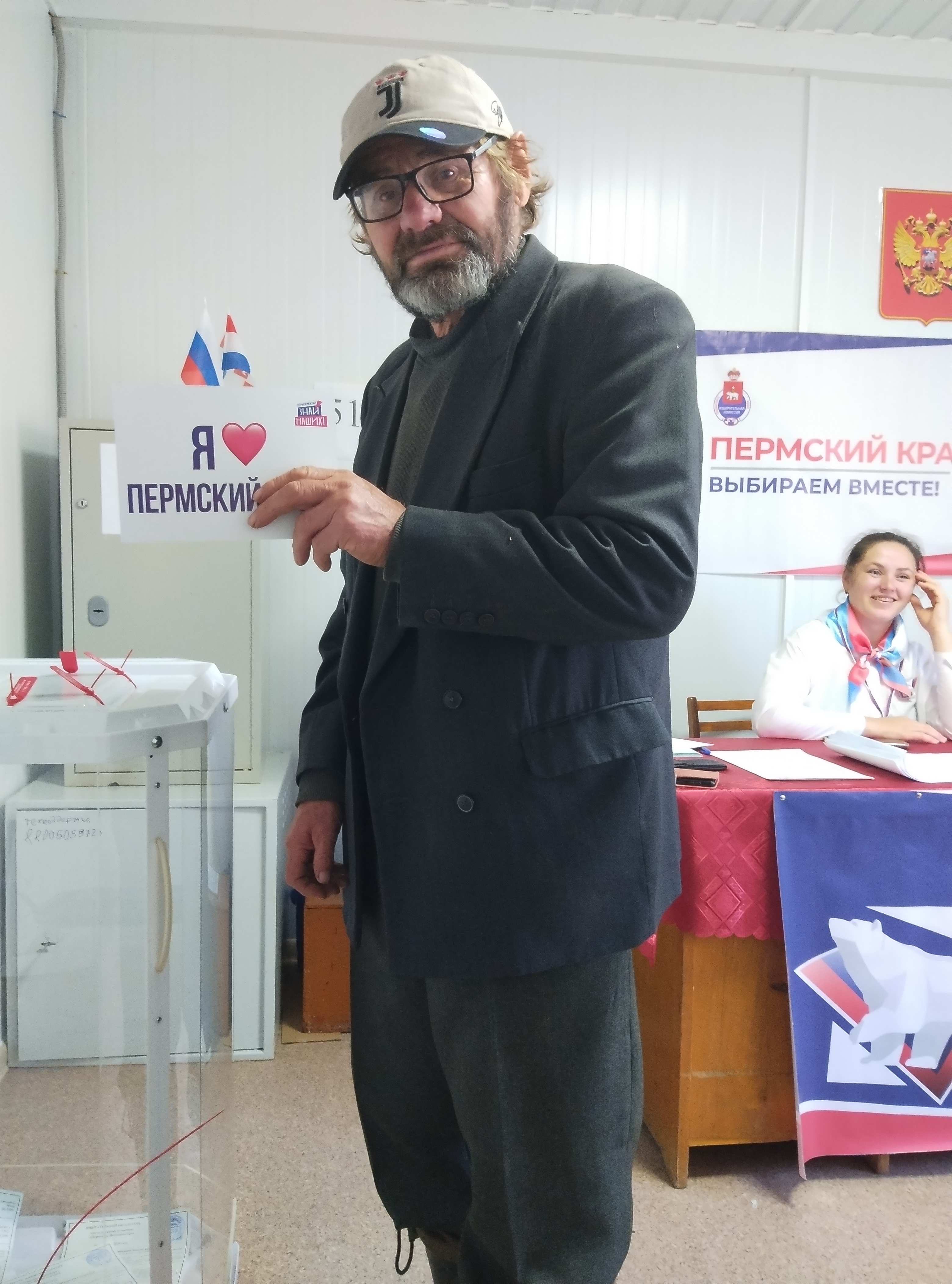 Сообщение наблюдателя — УИК №5129, Пермский край