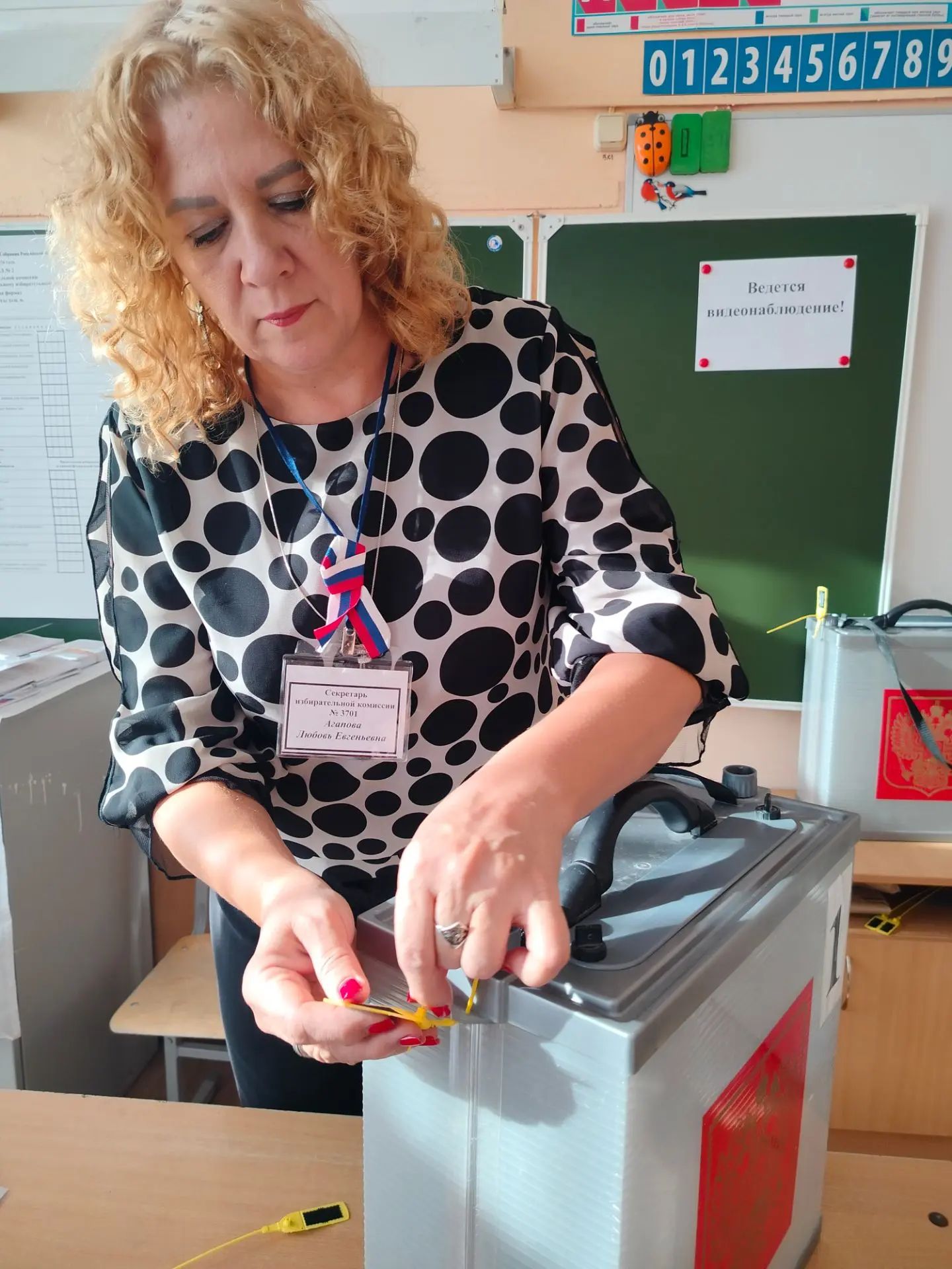 Сообщение — УИК №3701, Волгоградская область