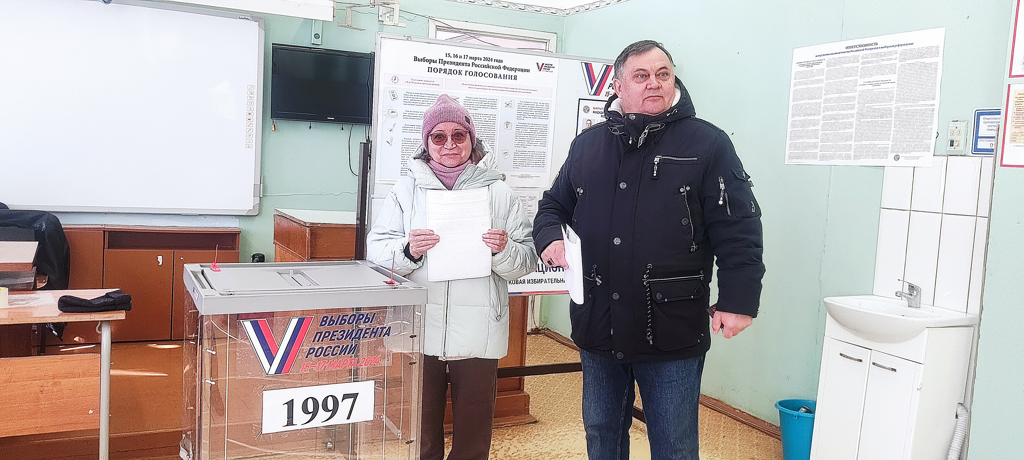 Сообщение наблюдателя — УИК №1997, Московская область