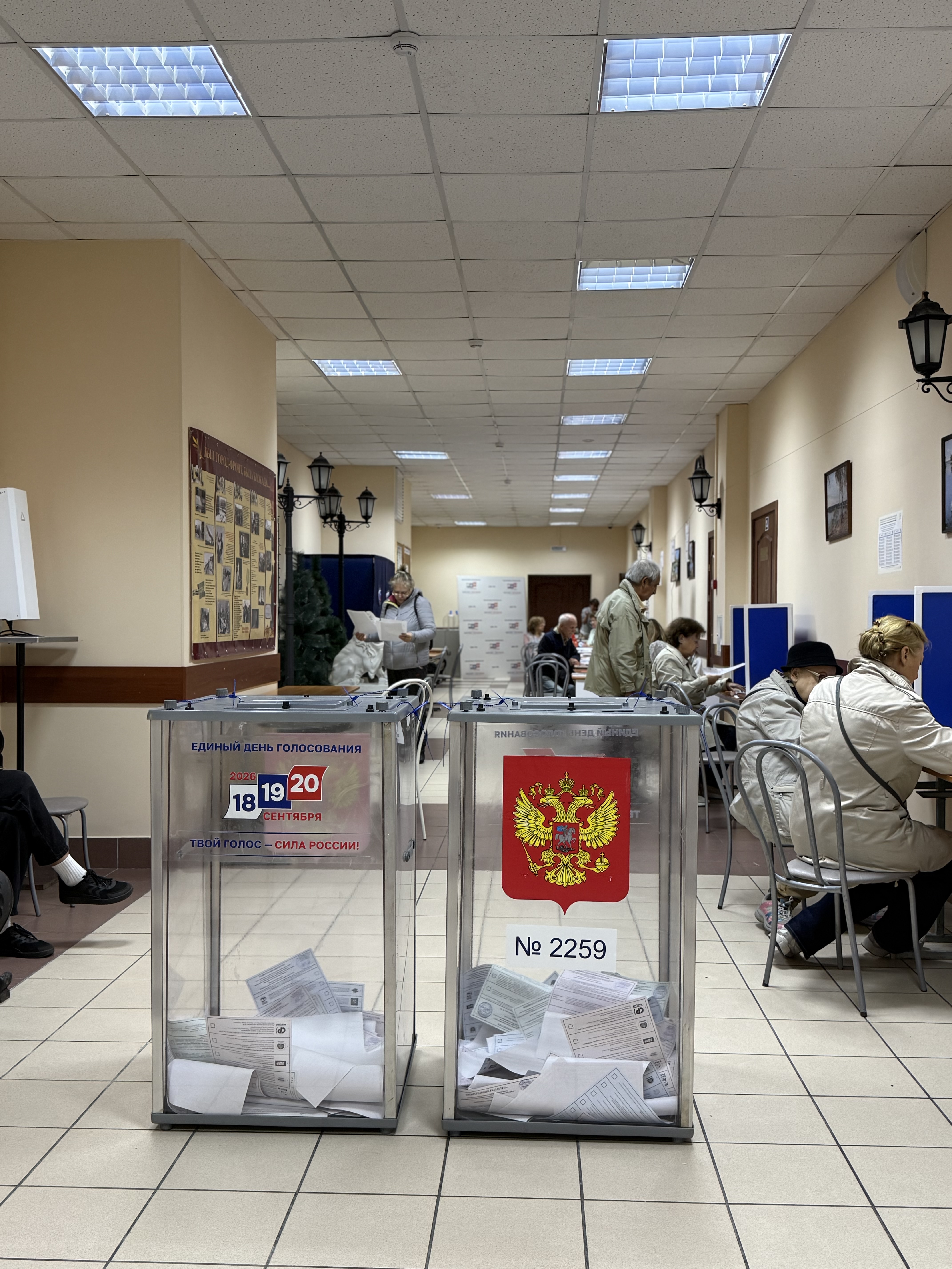 Сообщение — УИК №2259, Санкт-Петербург