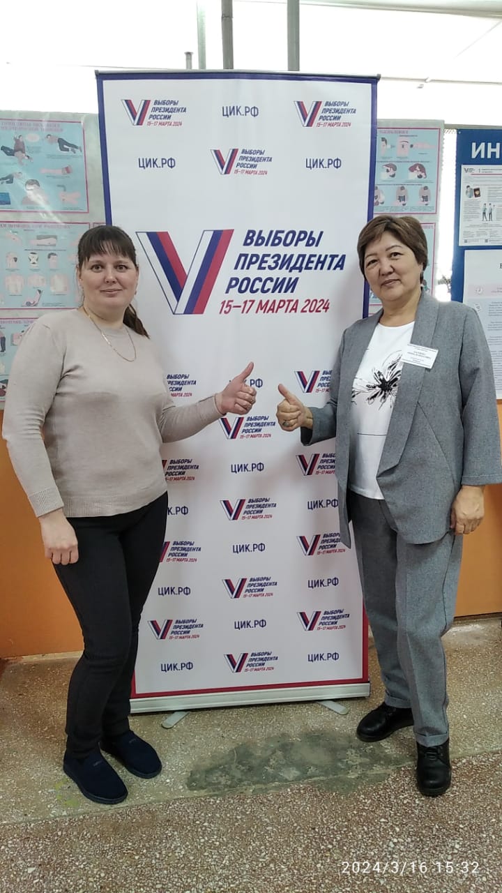 Сообщение наблюдателя — УИК №75, Оренбургская область