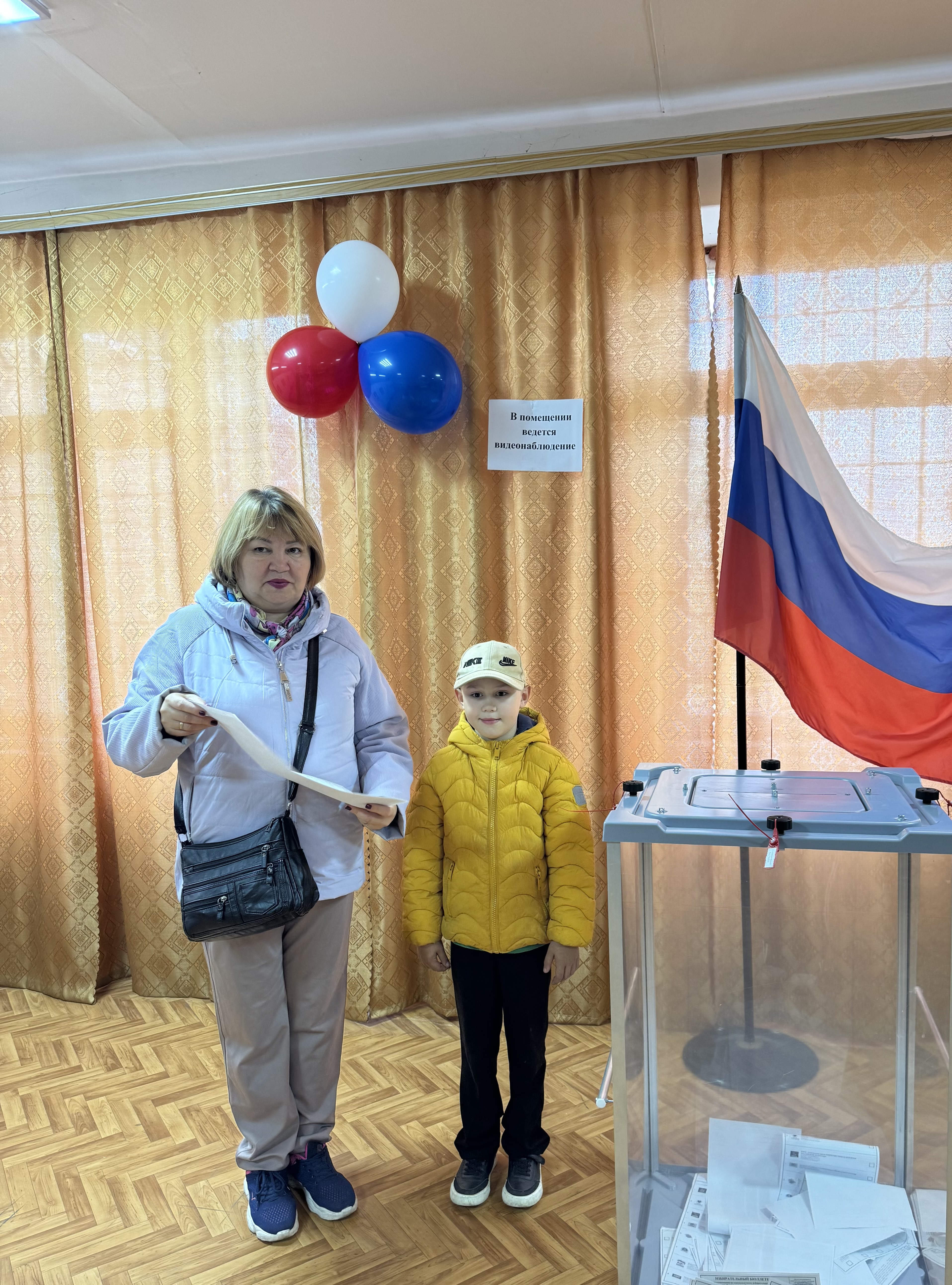 Сообщение — УИК №922, Московская область