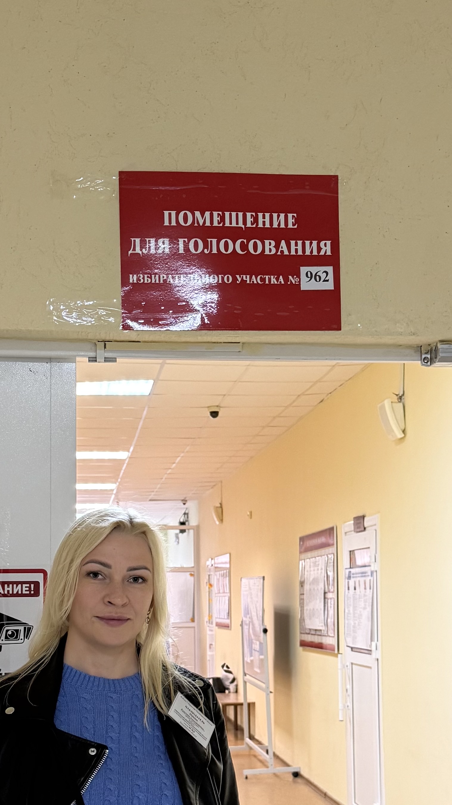 Сообщение наблюдателя — УИК №962, Ленинградская область