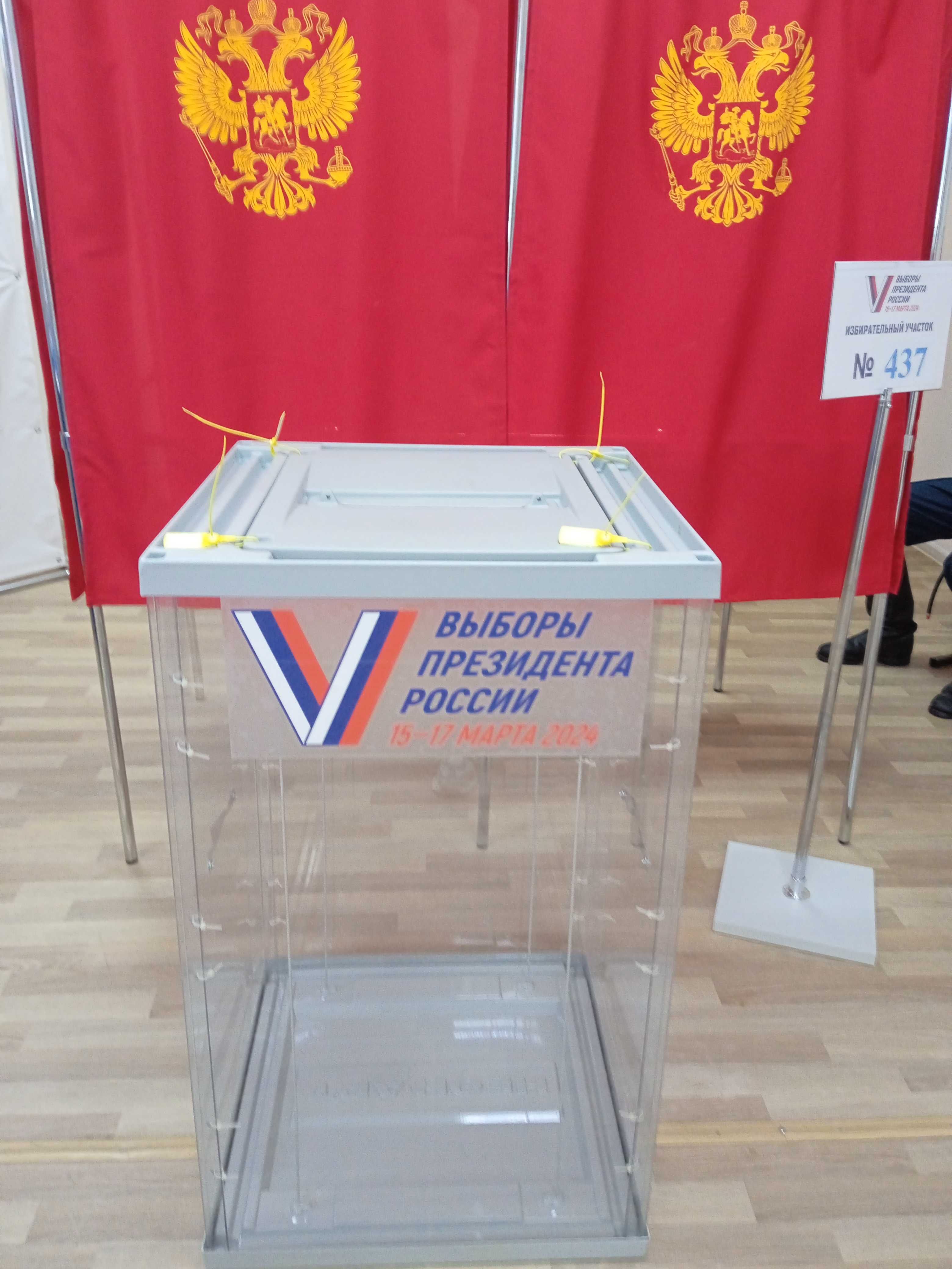 Сообщение наблюдателя — УИК №437, Республика Коми