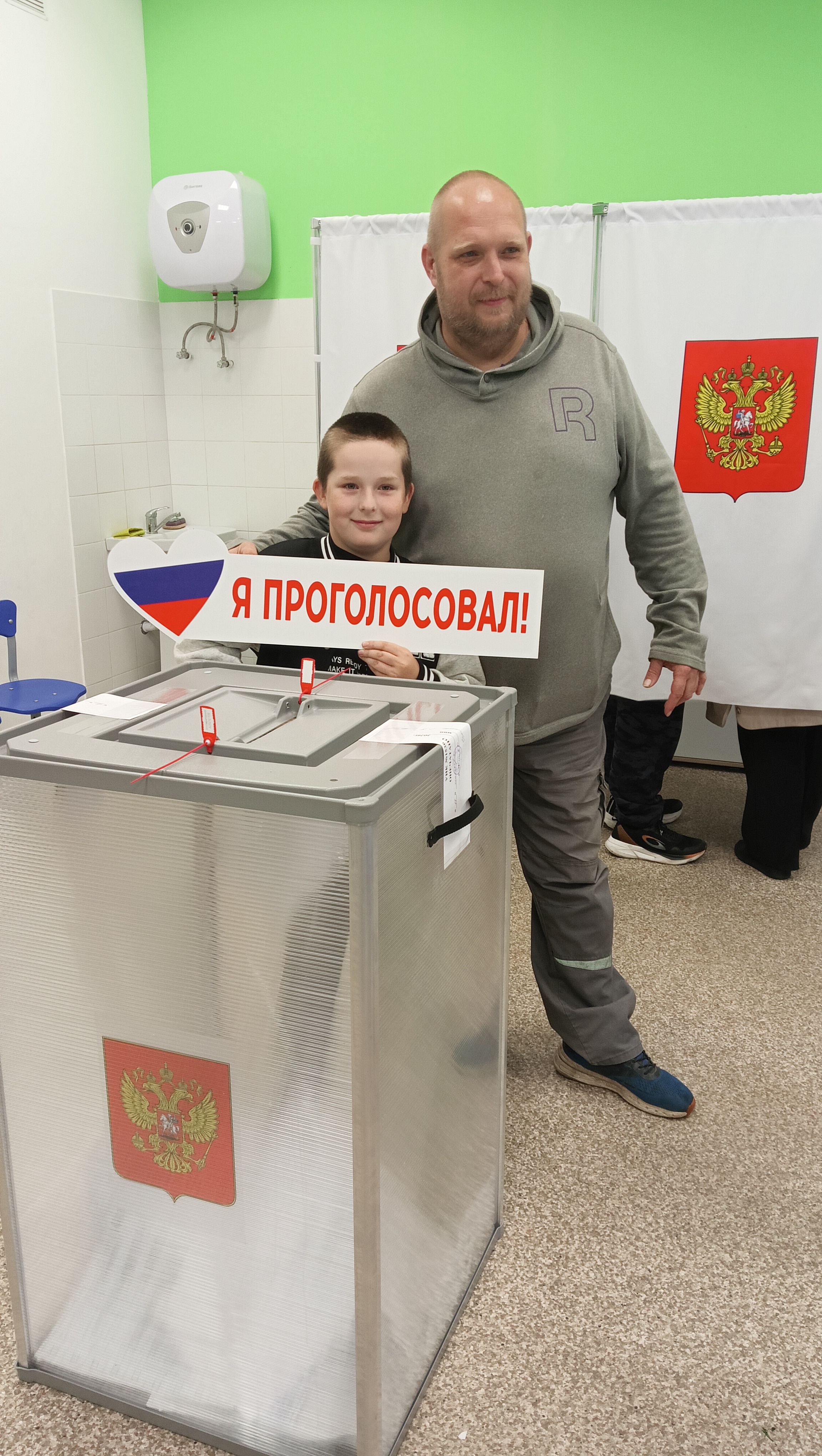 Сообщение — УИК №1536, Московская область
