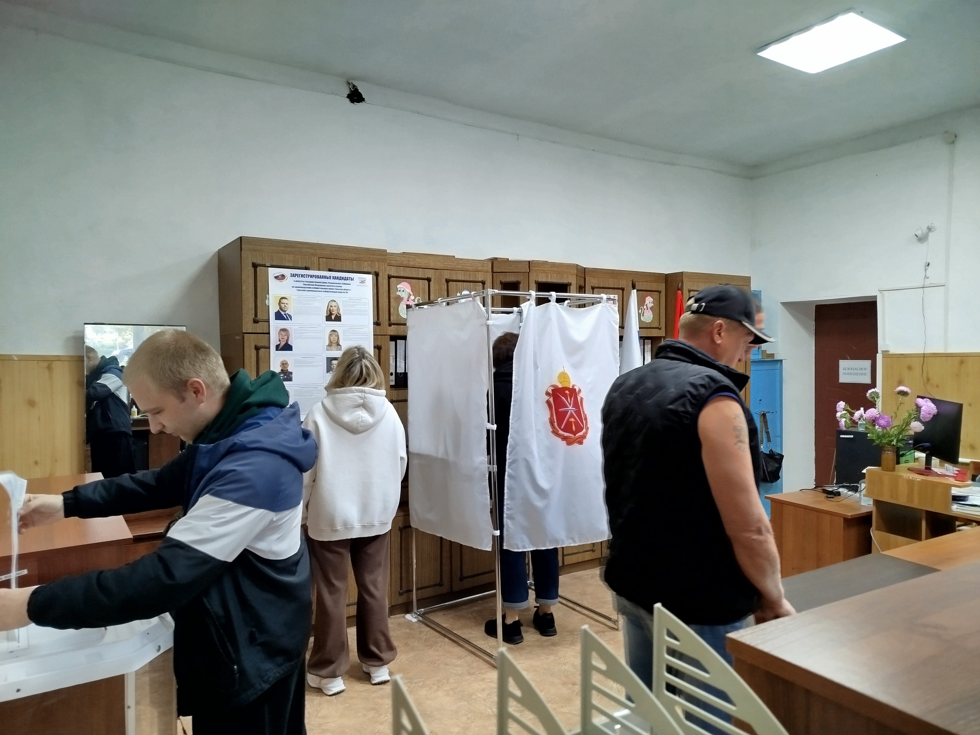 Сообщение — УИК №621, Тульская область