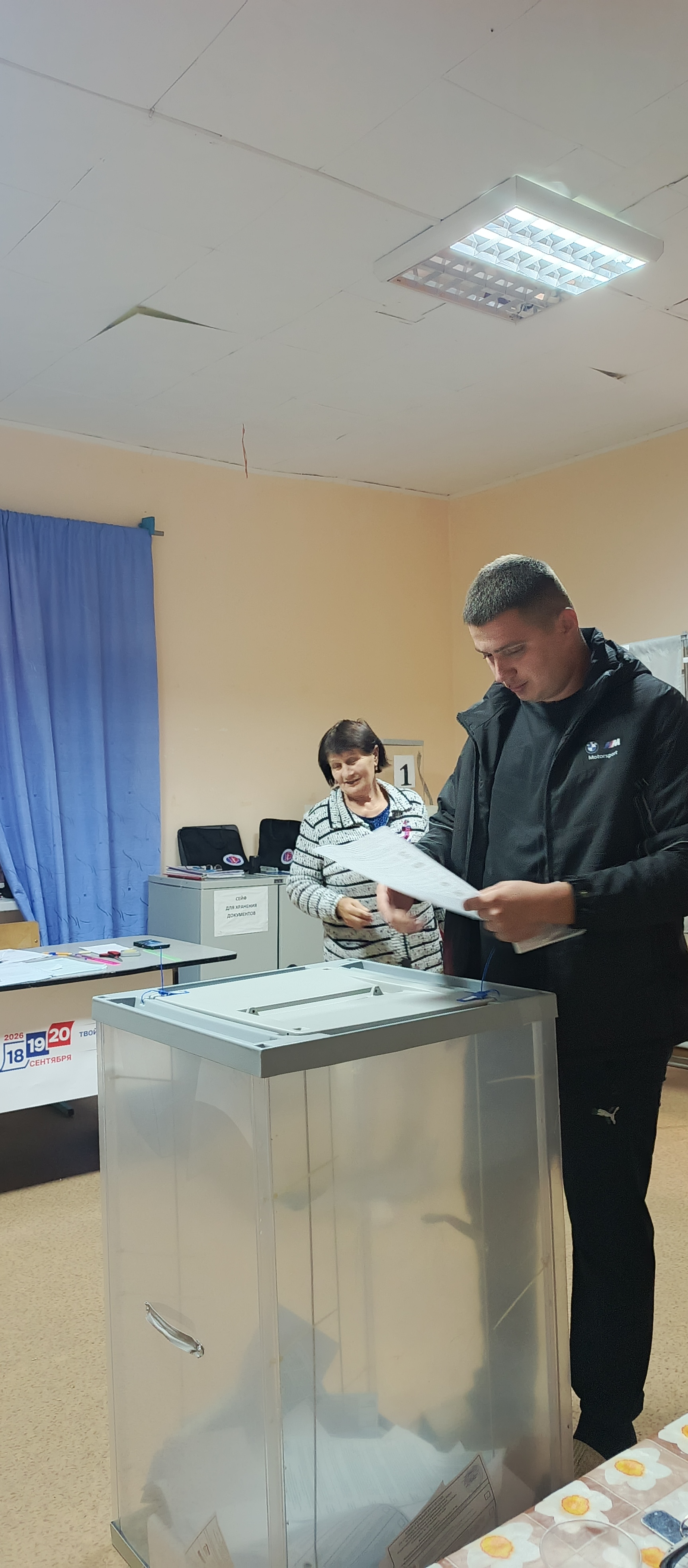 Сообщение — УИК №3516, Волгоградская область