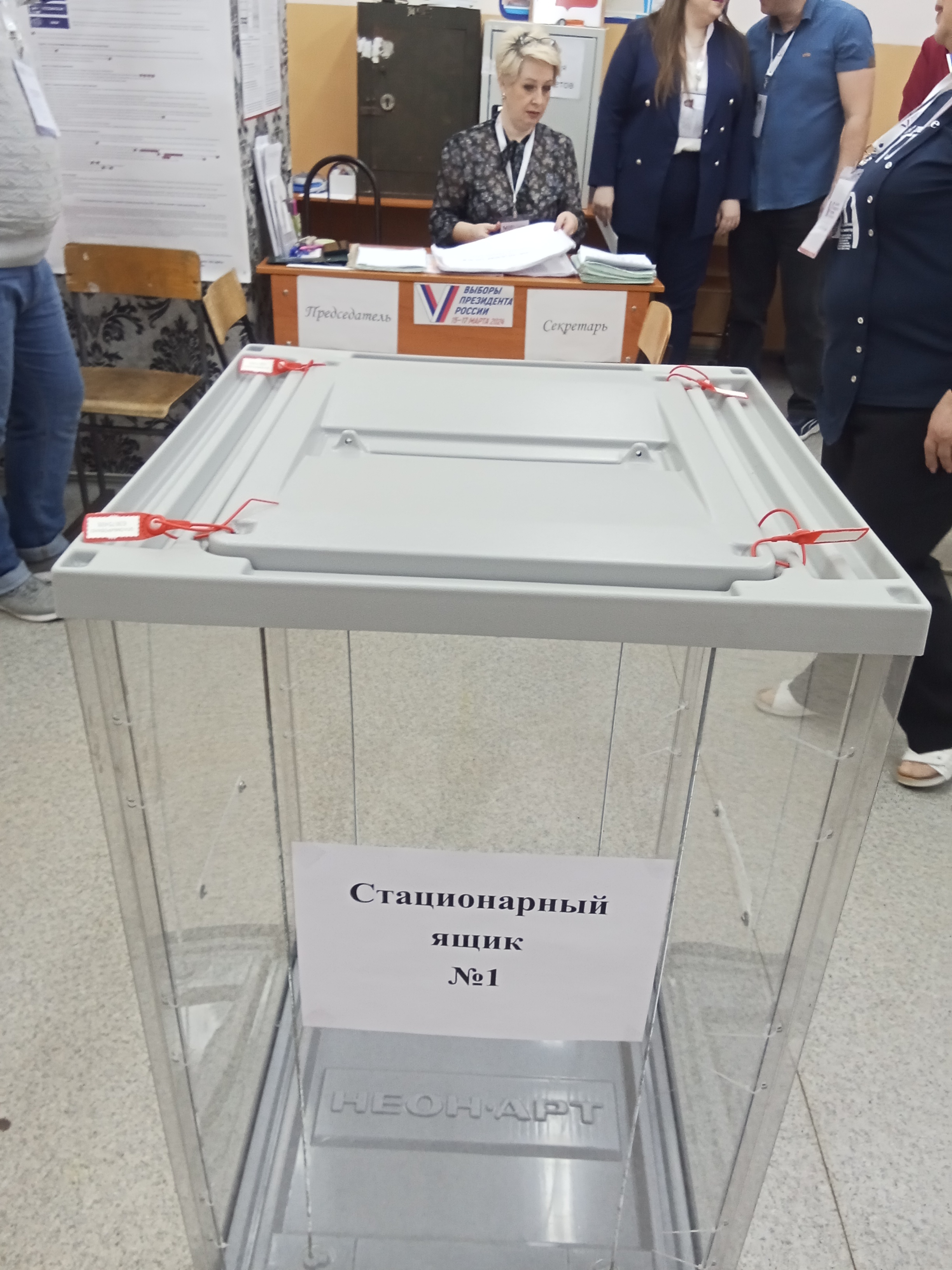 Сообщение наблюдателя — УИК №230, Алтайский край