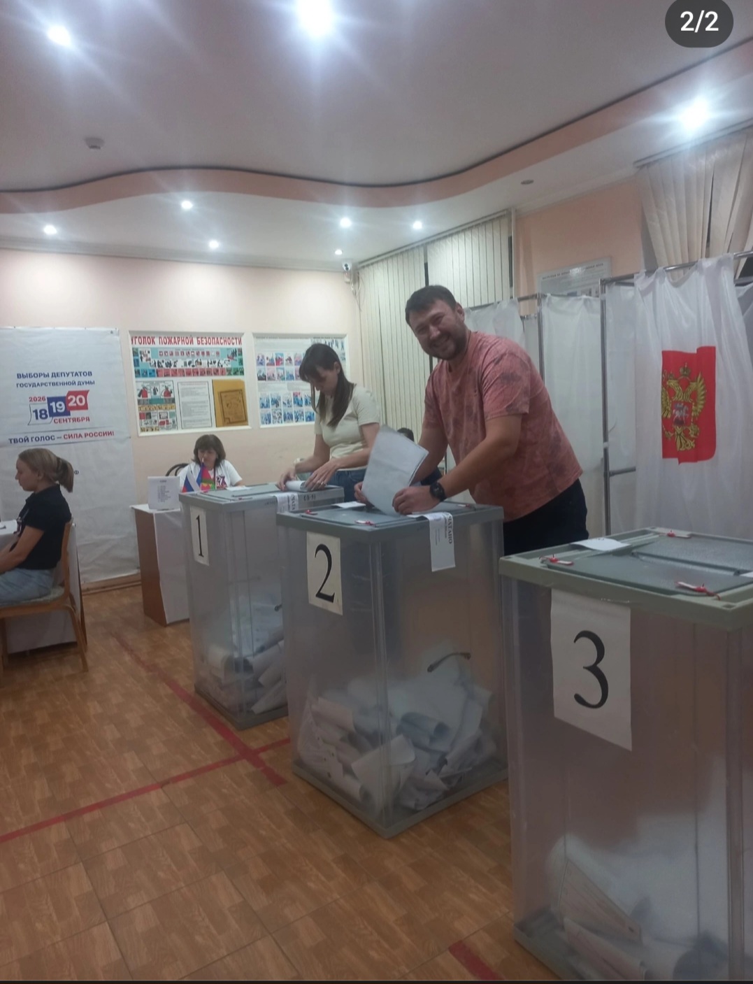 Сообщение — УИК №818, Краснодарский край