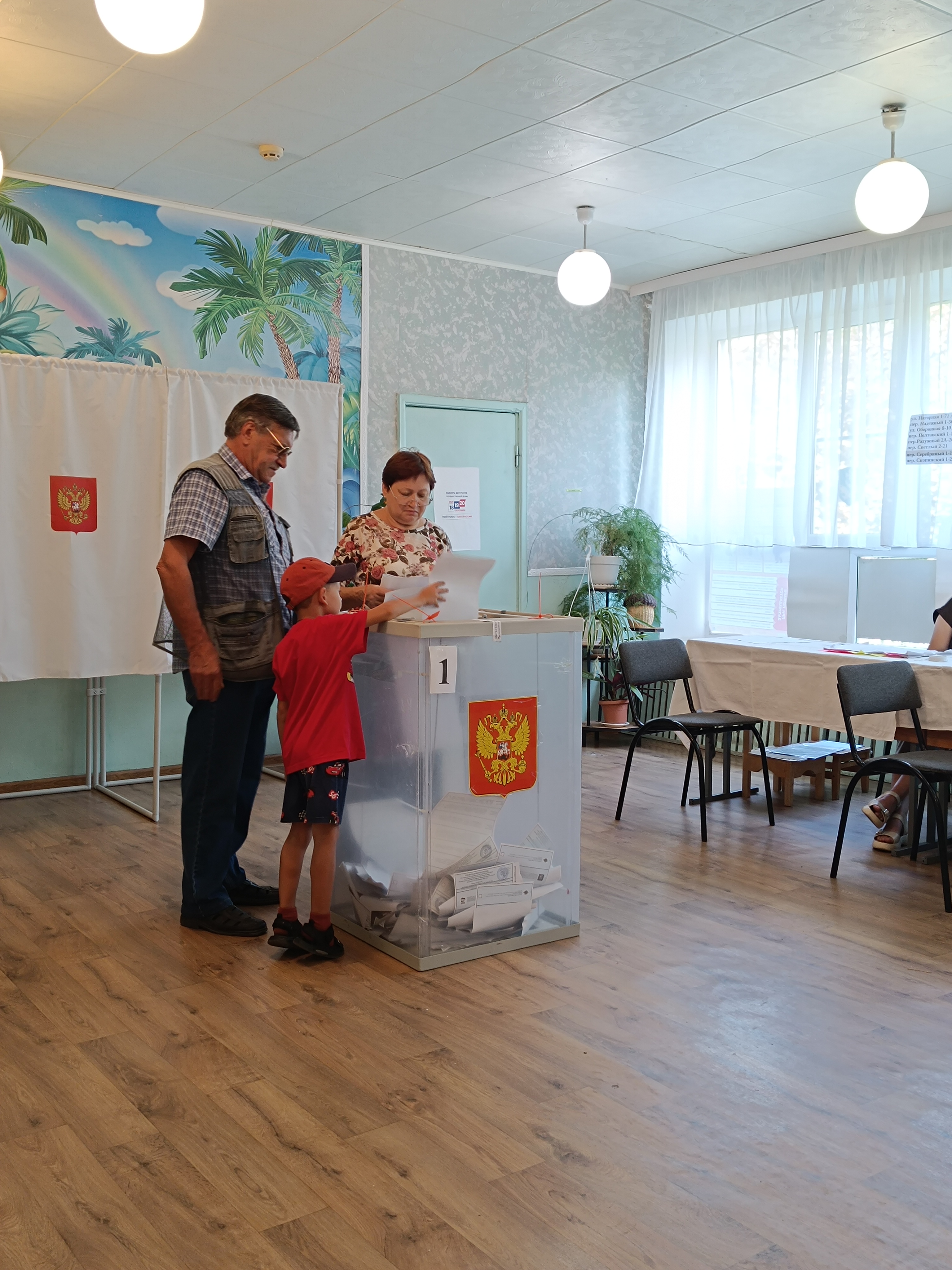 Сообщение — УИК №38, Ростовская область