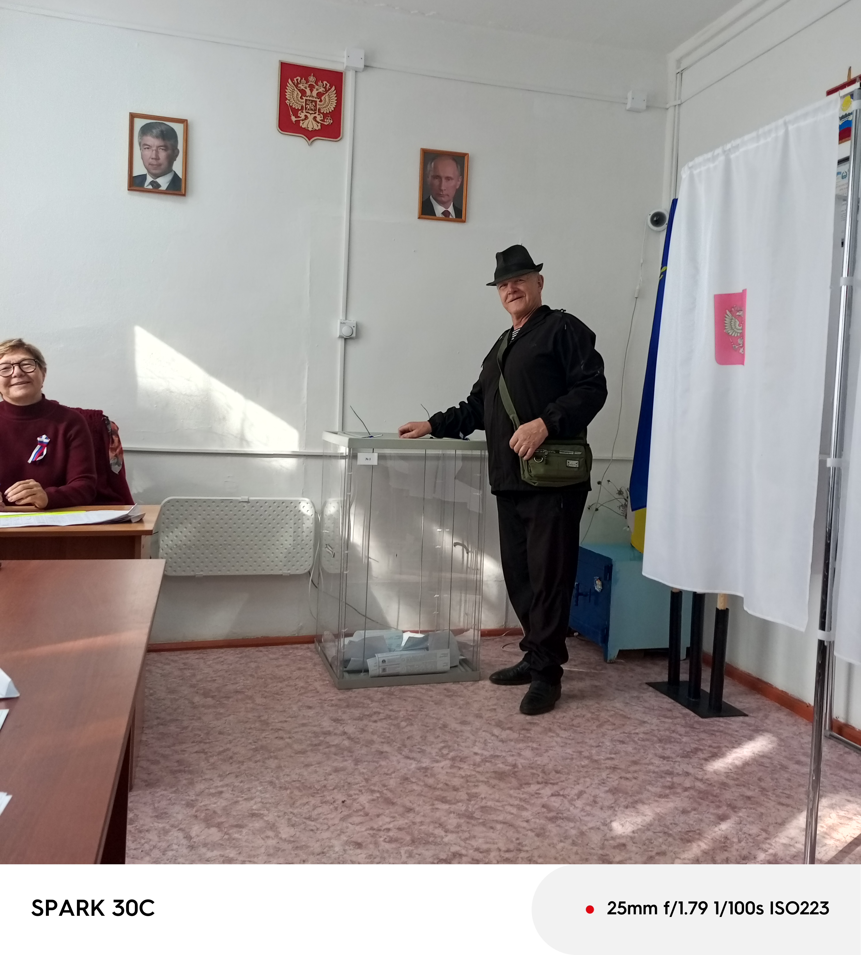 Сообщение — УИК №75, Республика Бурятия
