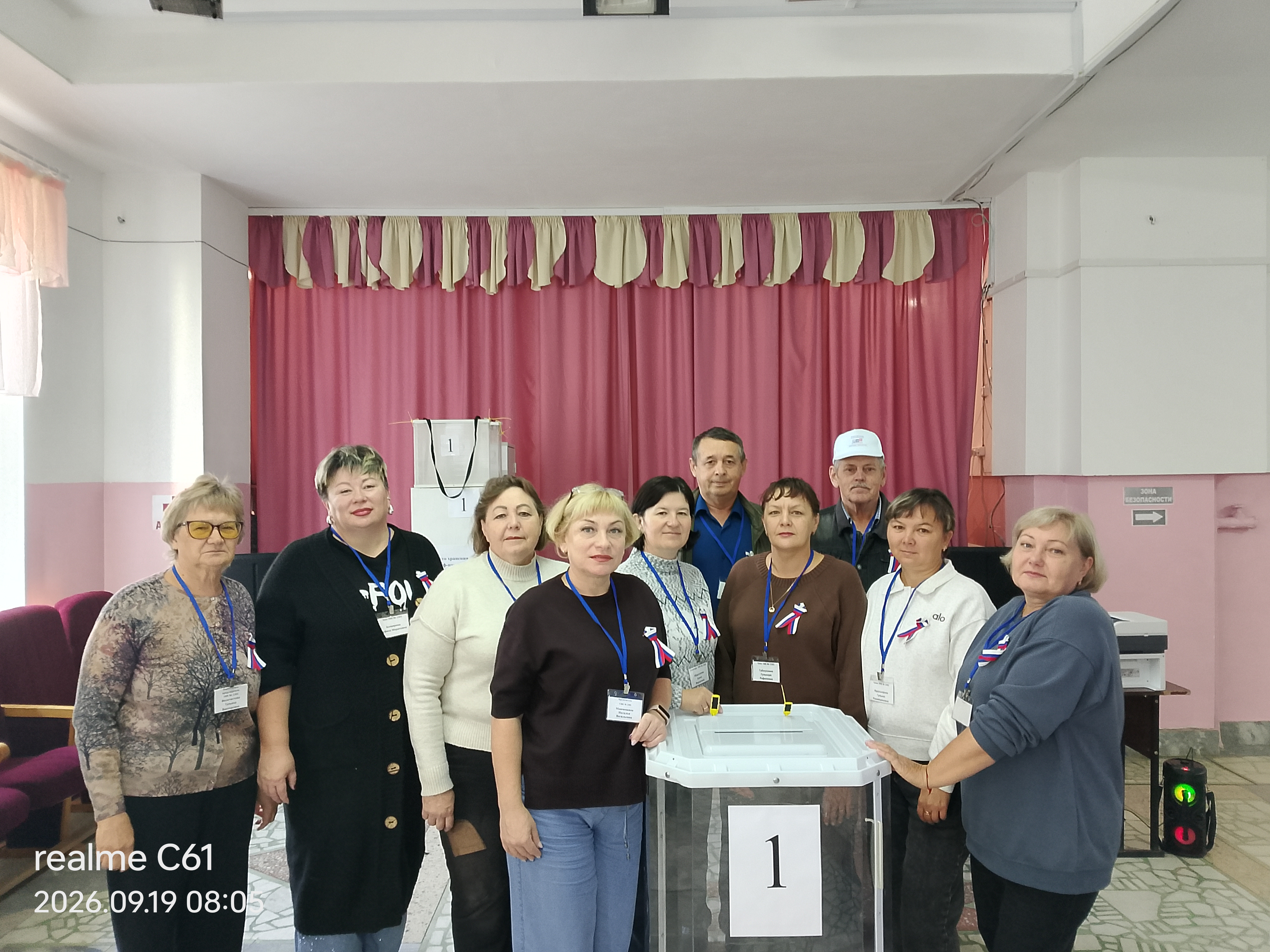 Сообщение — УИК №2301, Республика Башкортостан