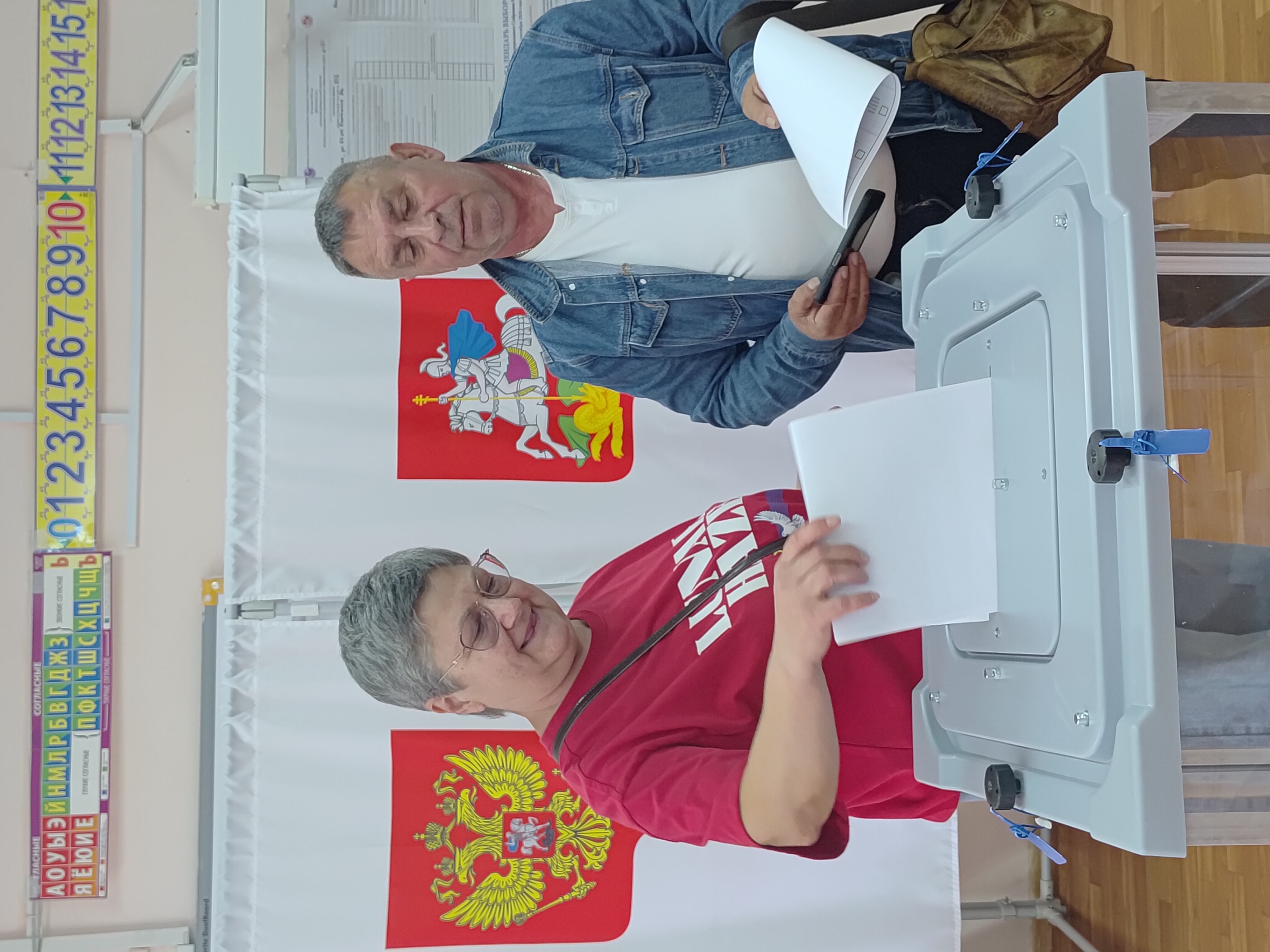 Сообщение — УИК №876, Московская область