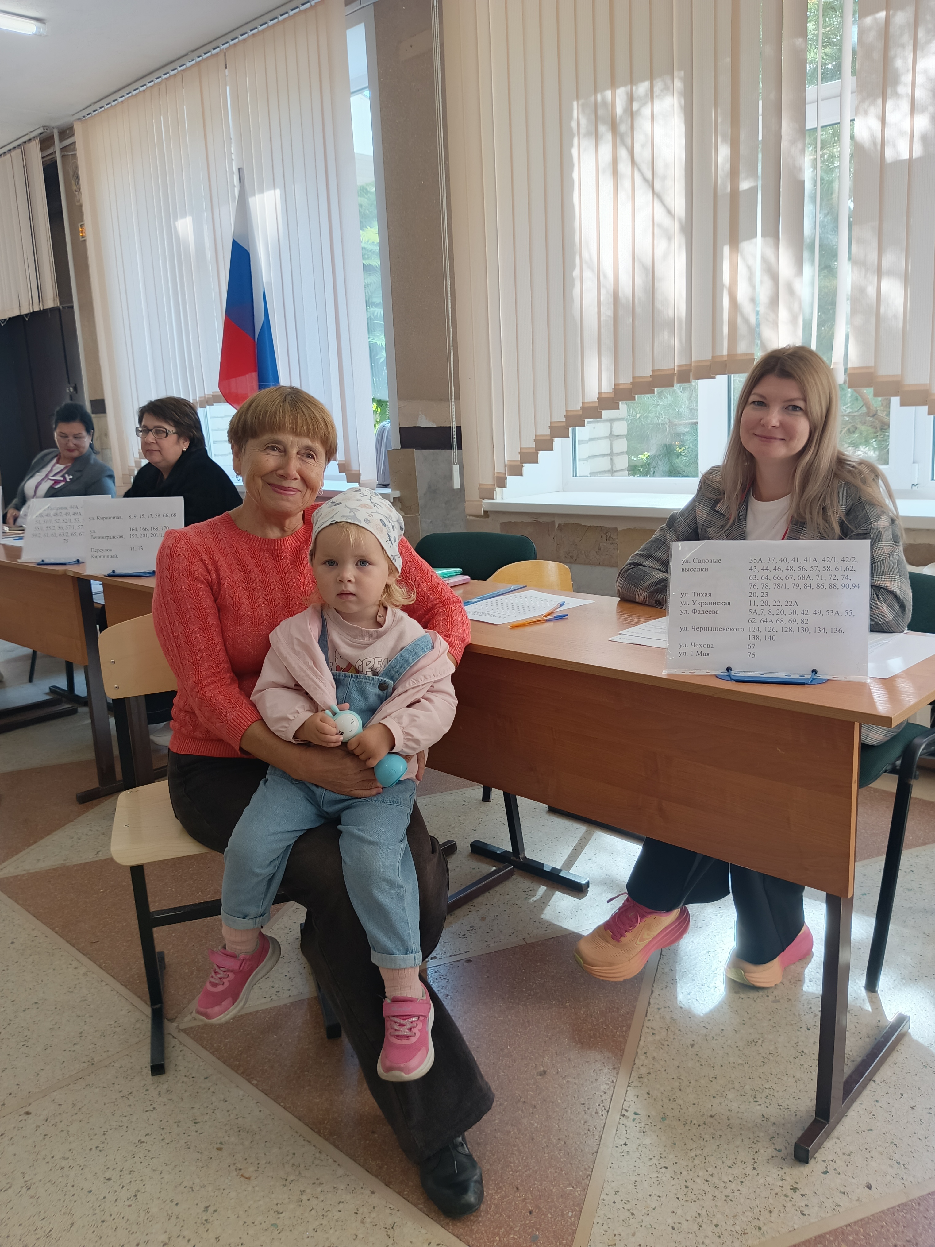 Сообщение — УИК №503, Саратовская область