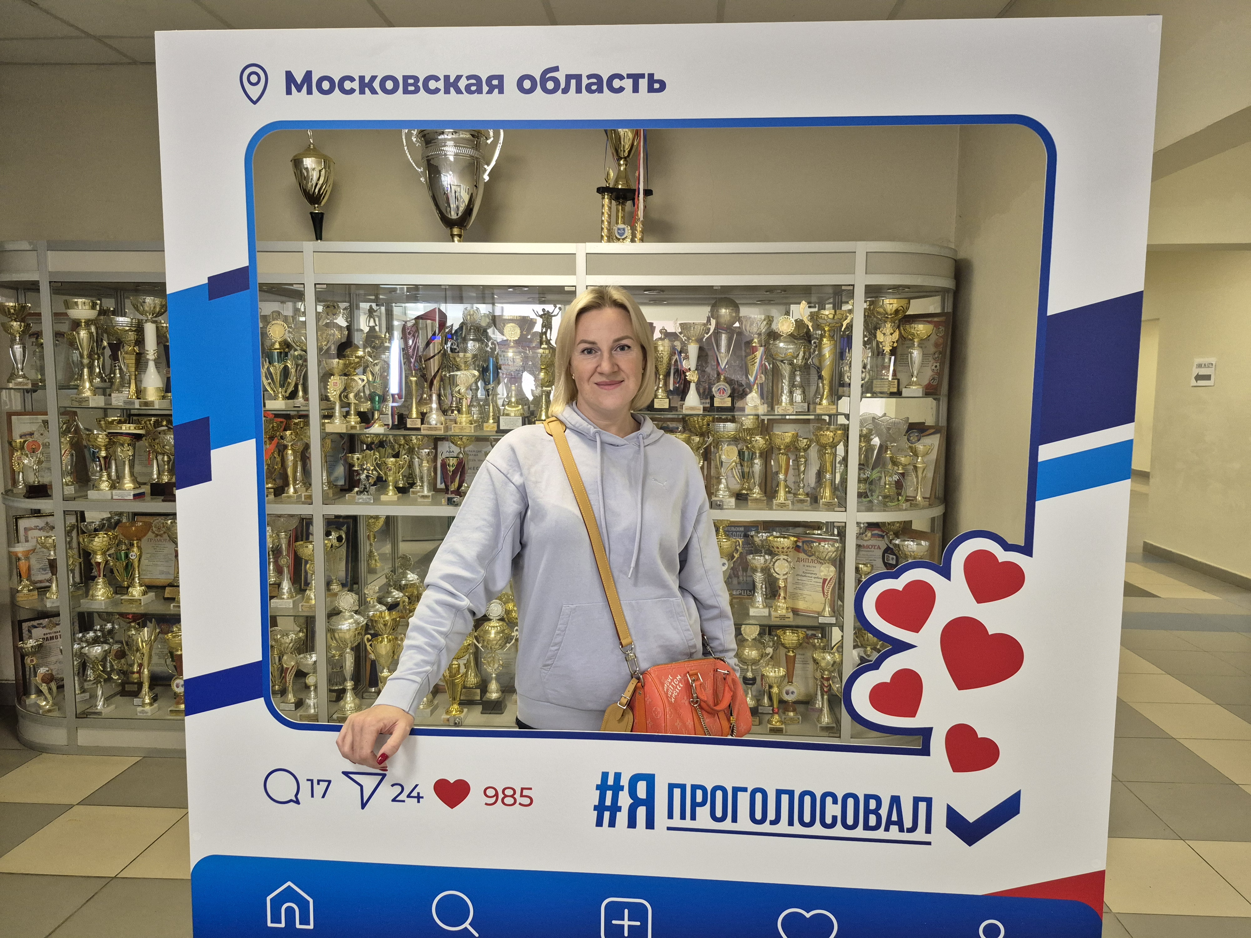 Сообщение — УИК №3278, Московская область