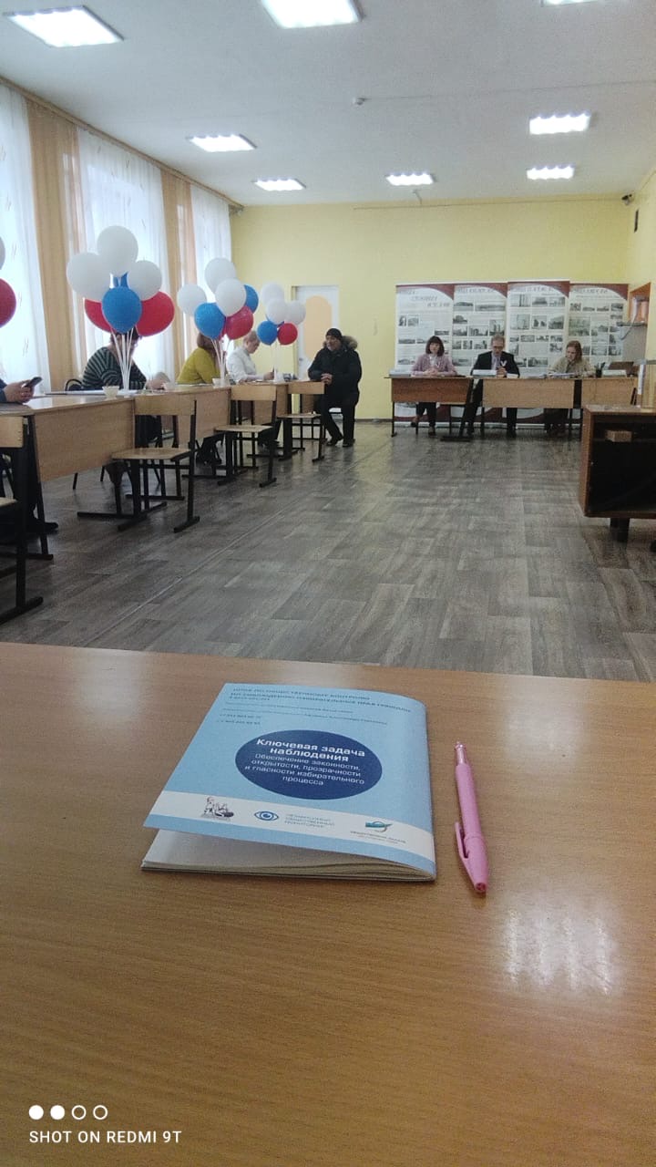 Сообщение наблюдателя — УИК №181, Республика Коми