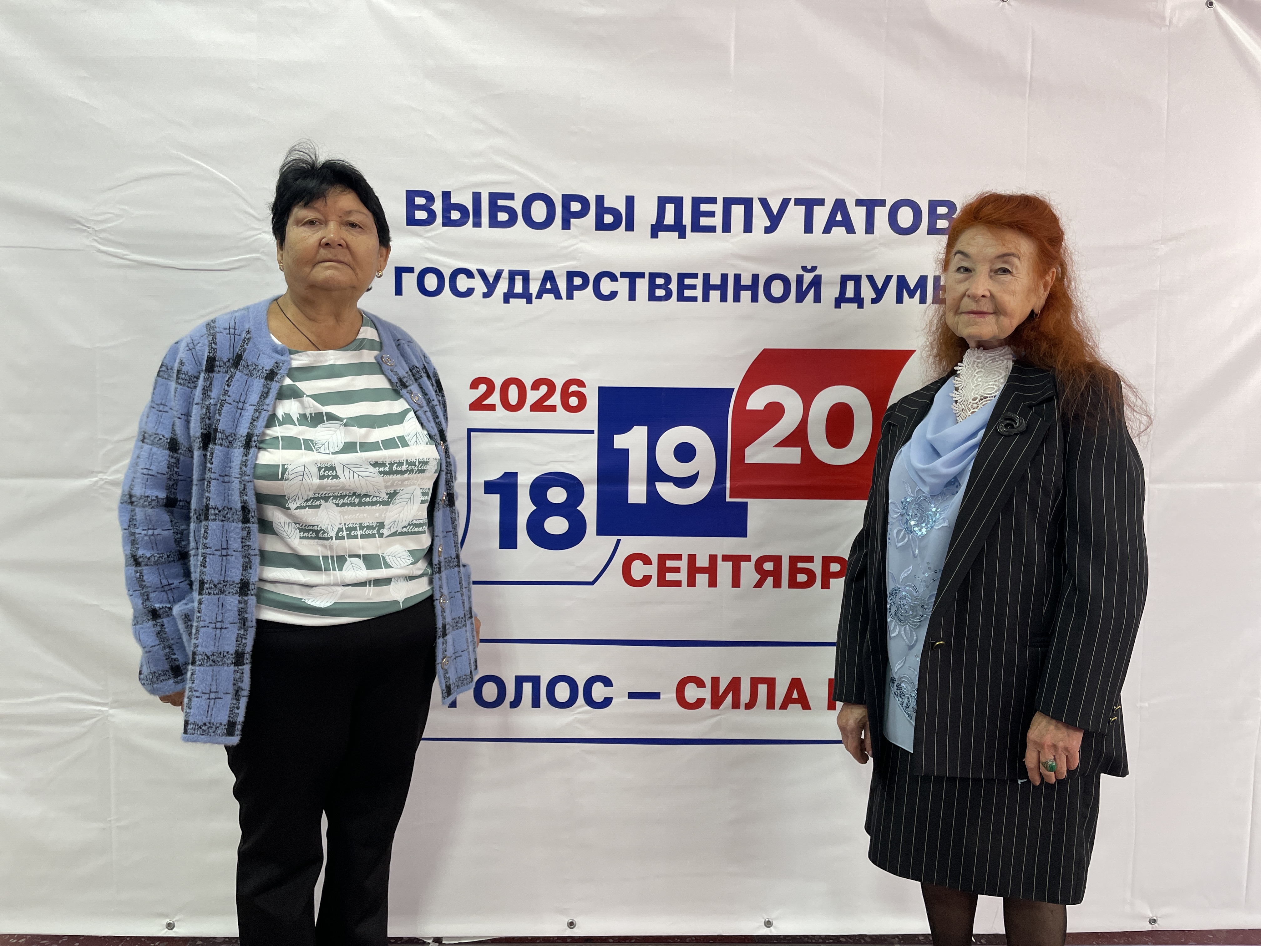 Сообщение — УИК №471, Саратовская область