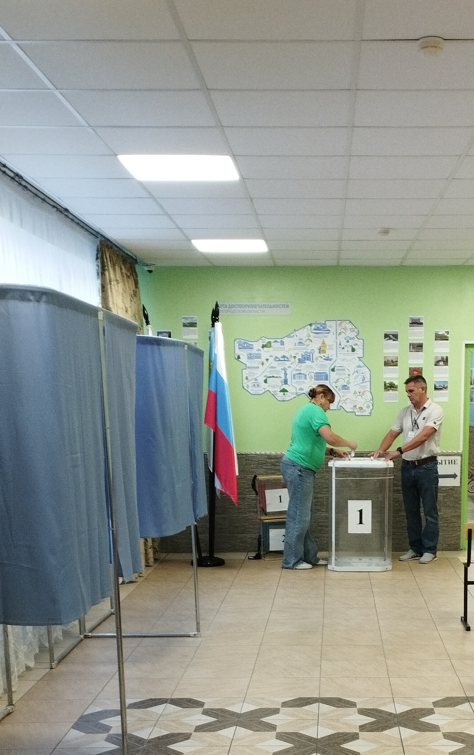 Сообщение — УИК №100, Белгородская область