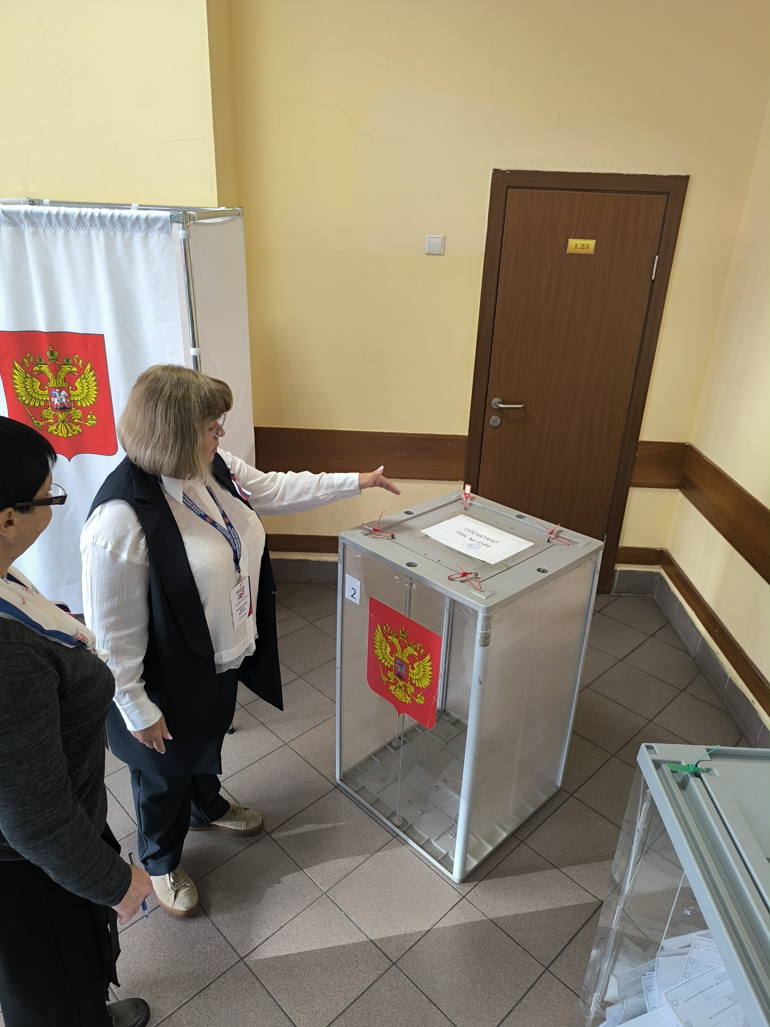 Сообщение — УИК №3584, Московская область