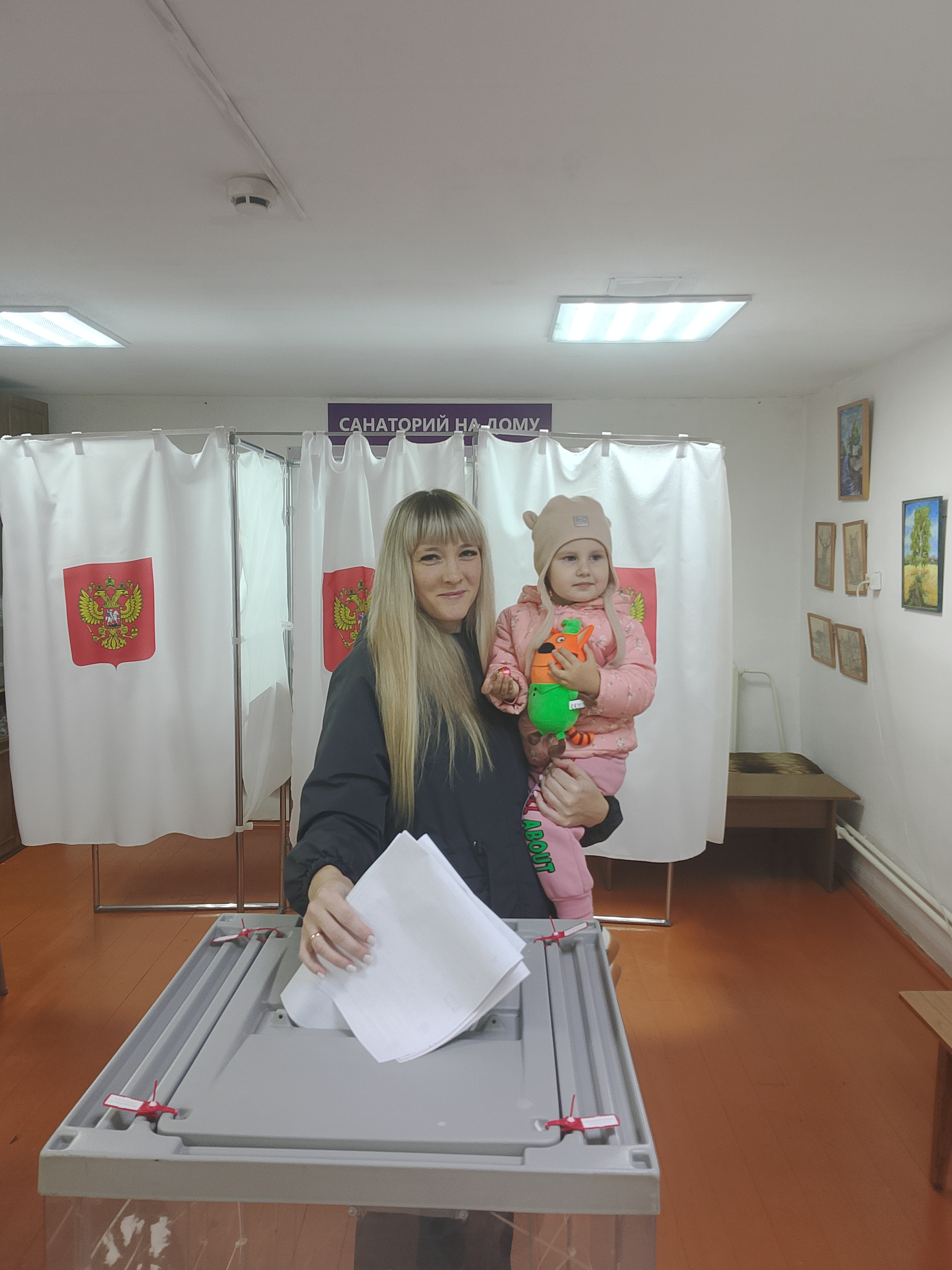 Сообщение — УИК №2197, Красноярский край