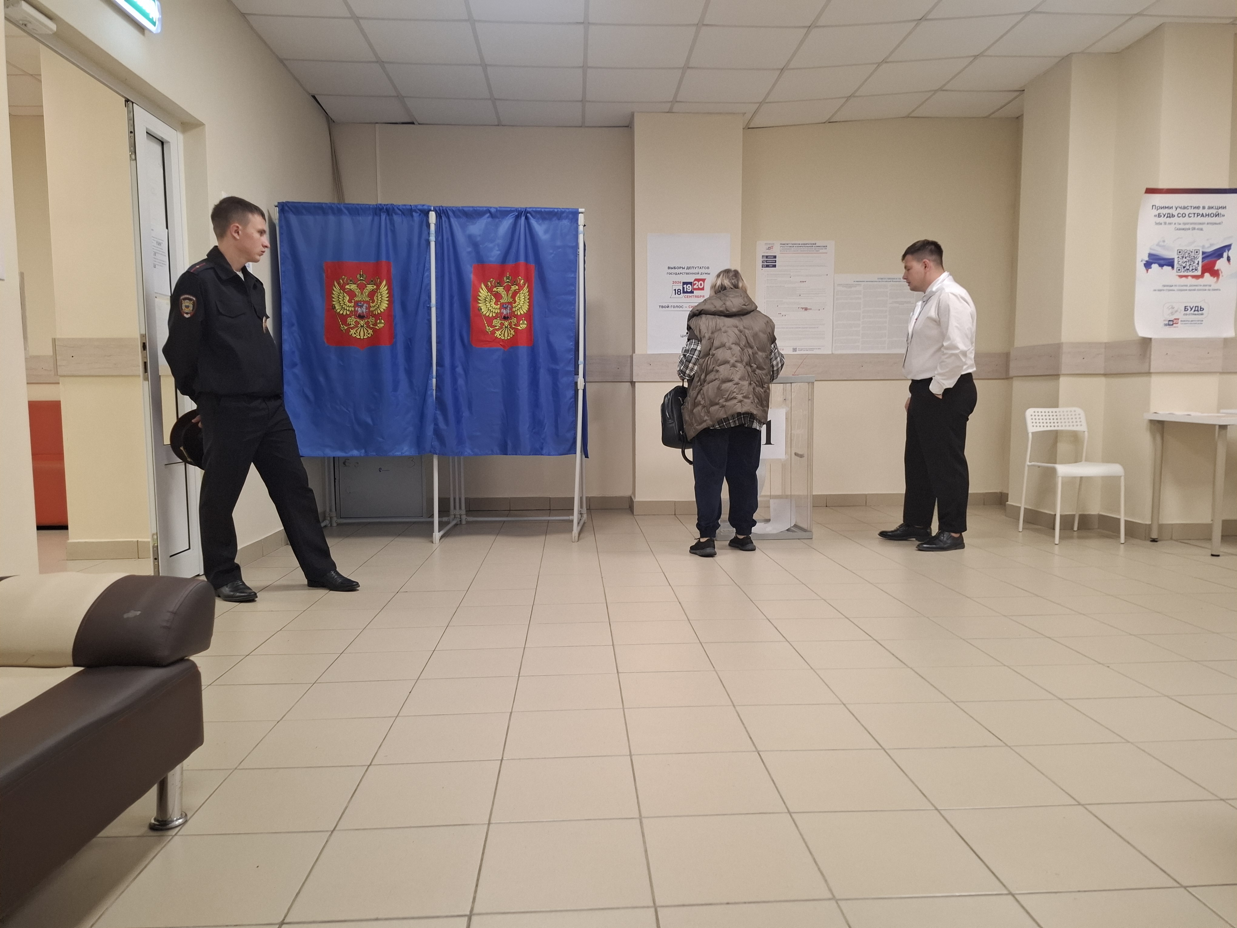 Сообщение — УИК №2037, Новосибирская область