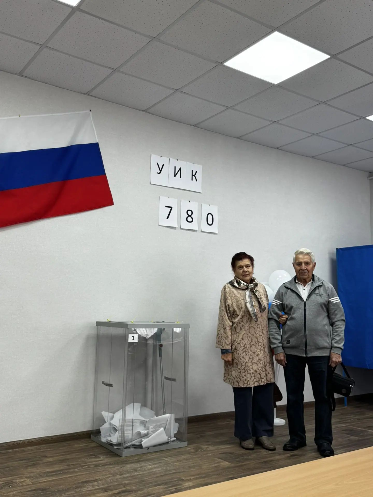 Сообщение — УИК №780, Новосибирская область