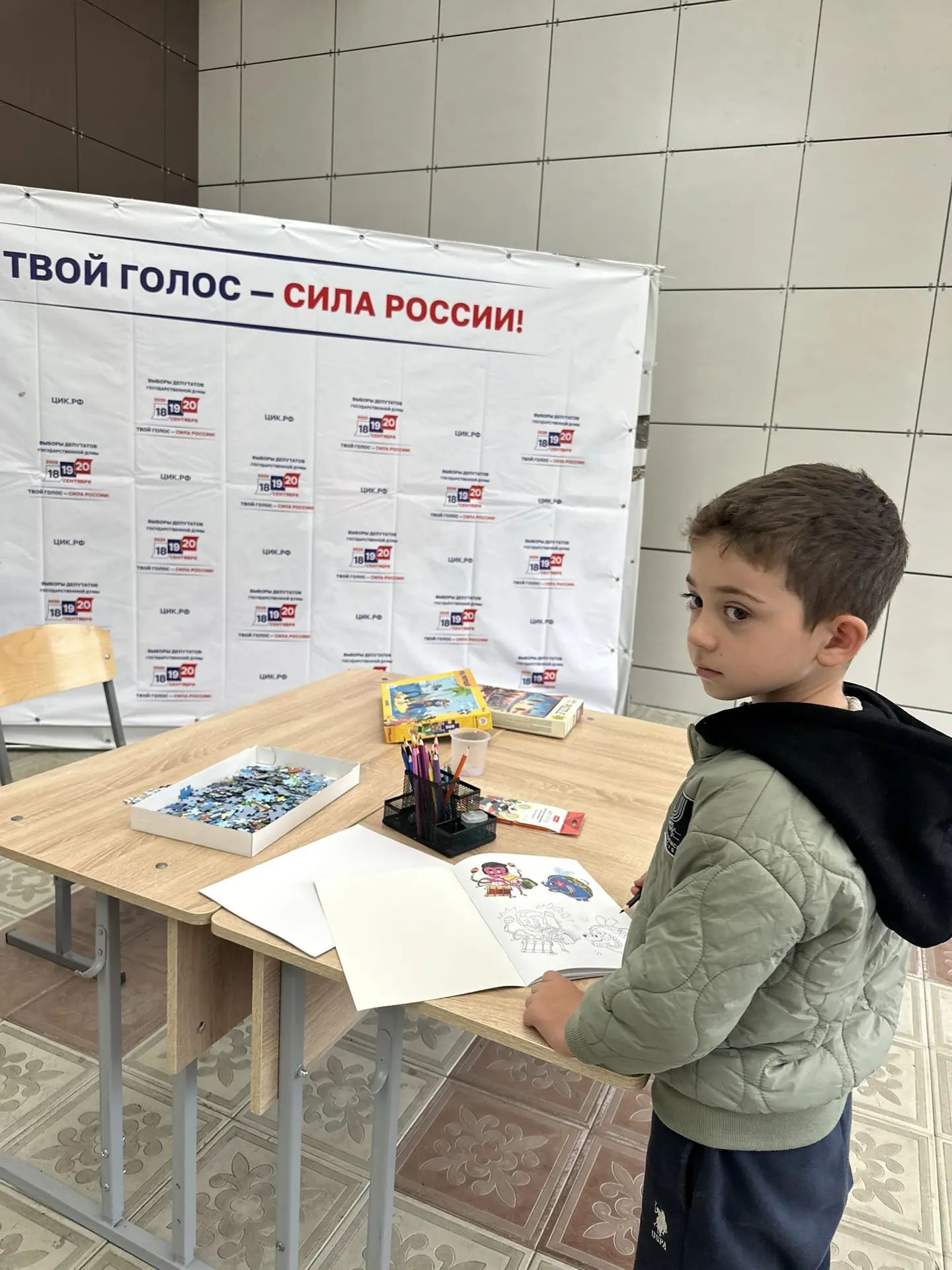 Сообщение — УИК №140, Республика Северная Осетия — Алания