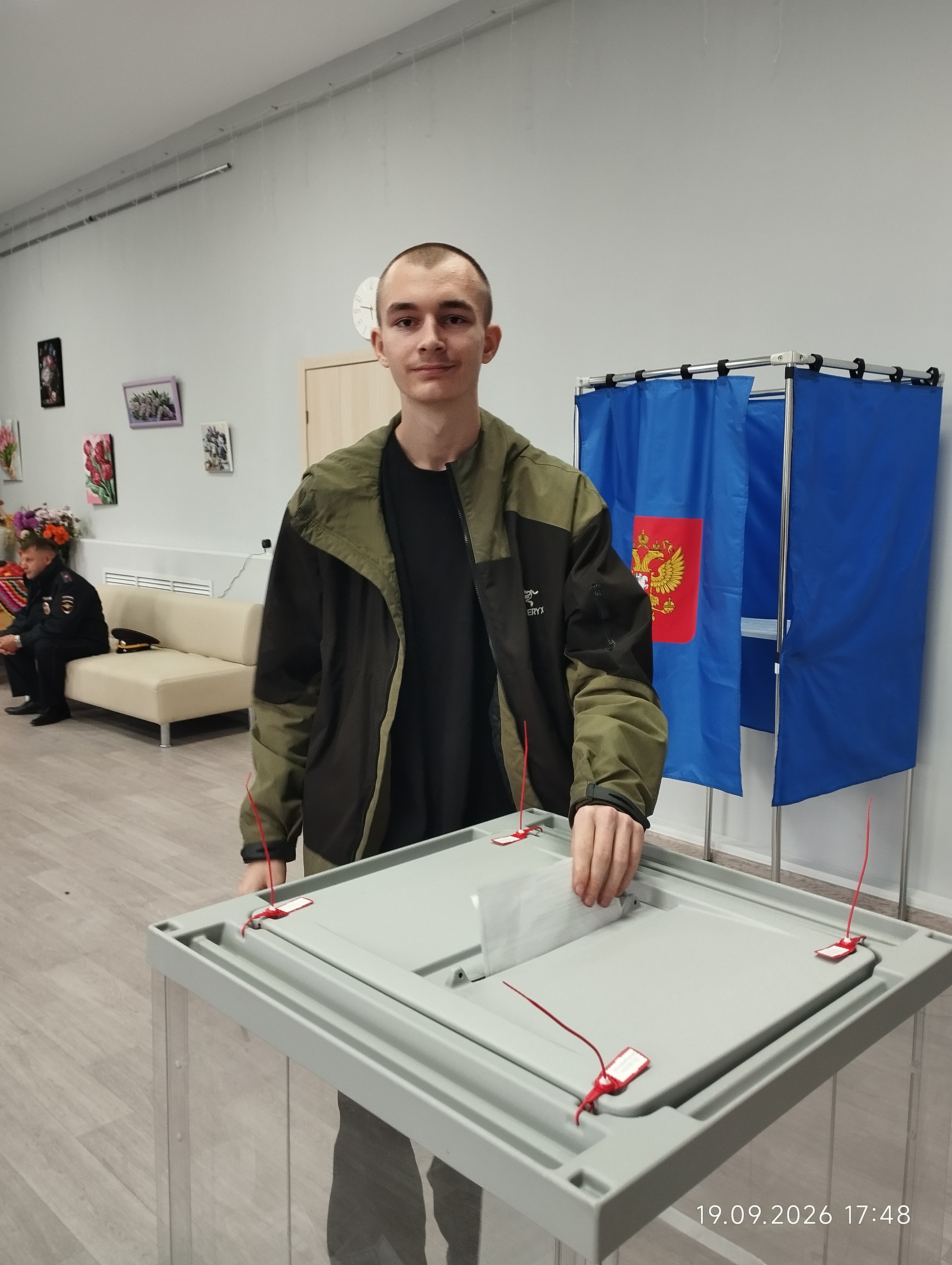 Сообщение — УИК №794, Новосибирская область
