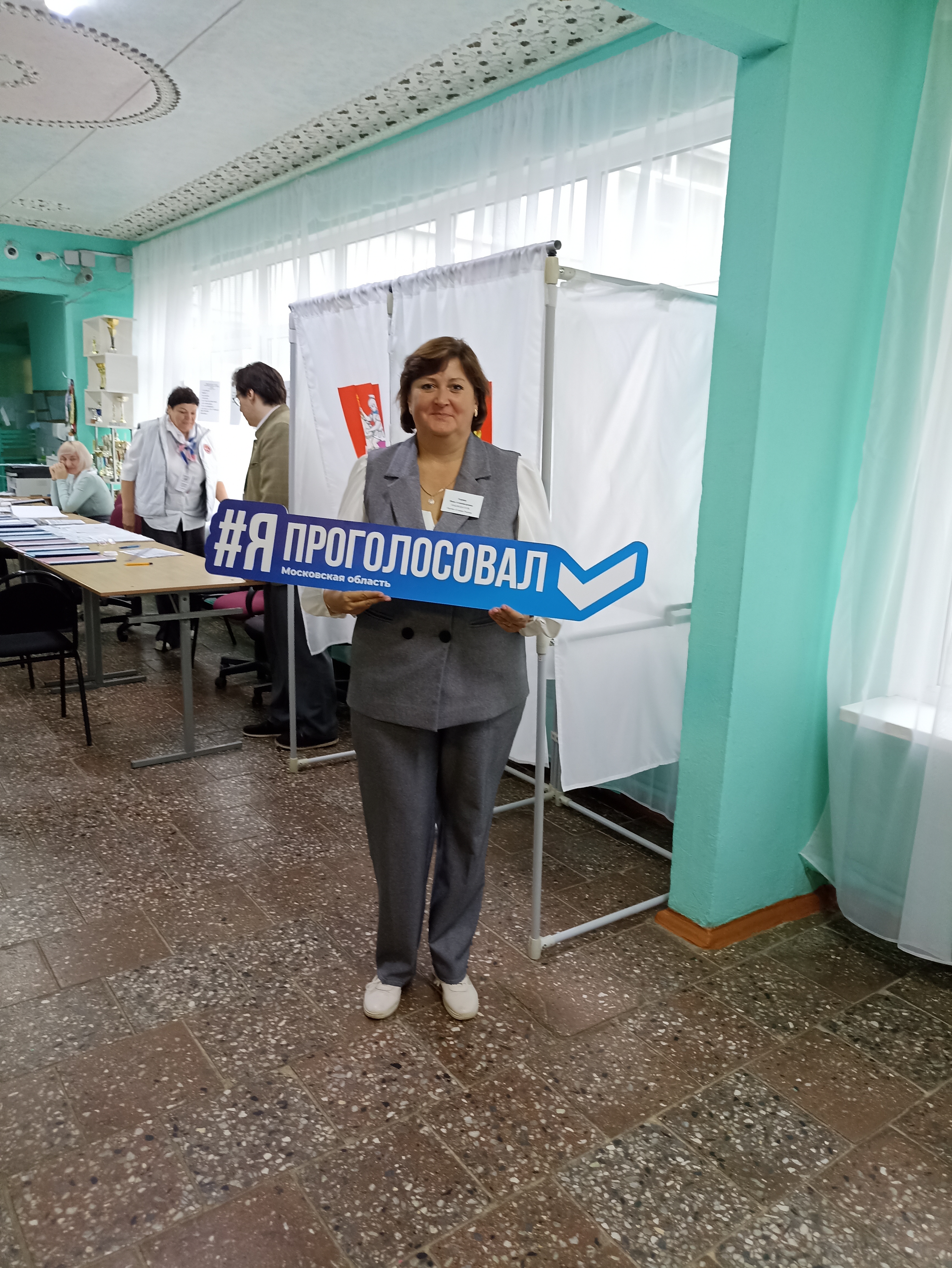 Сообщение — УИК №3300, Московская область