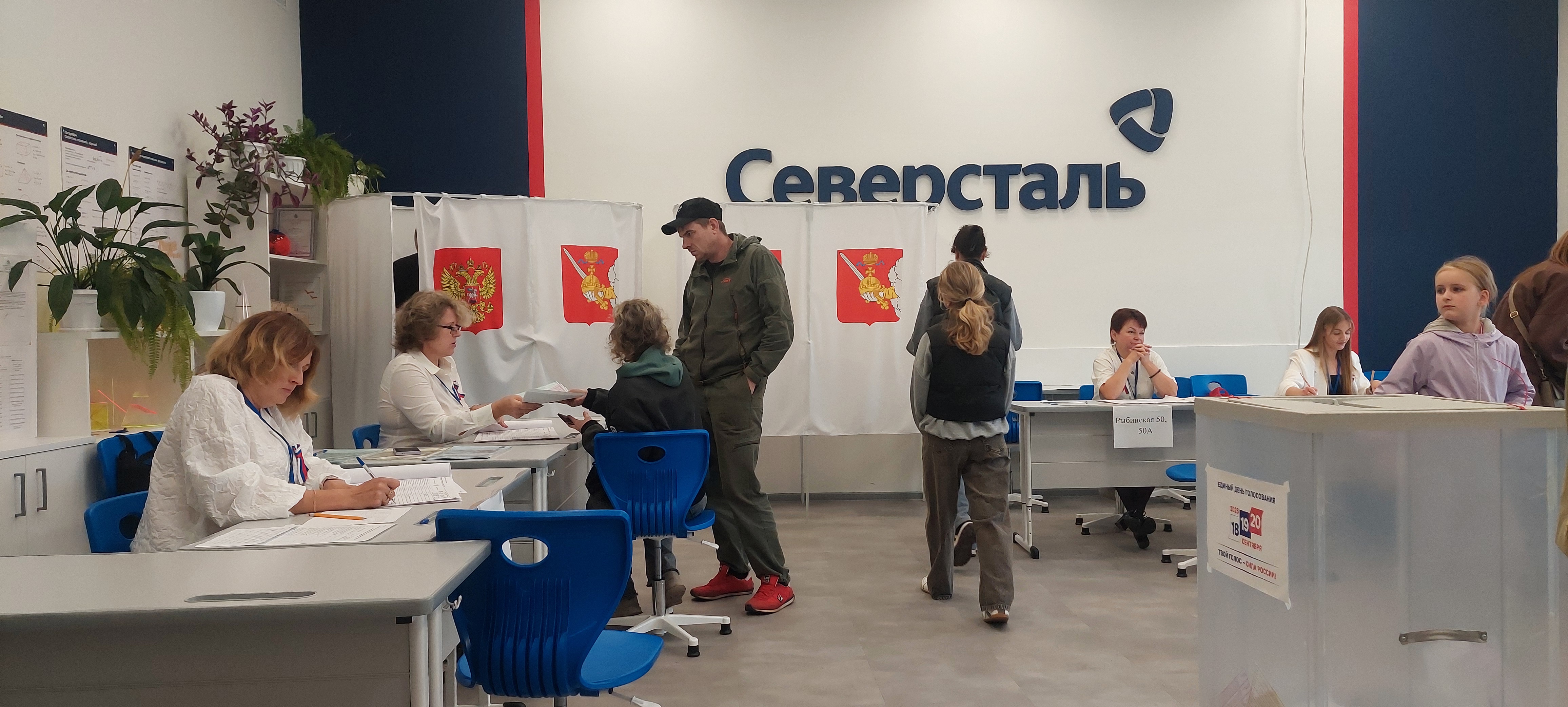 Сообщение — УИК №997, Вологодская область