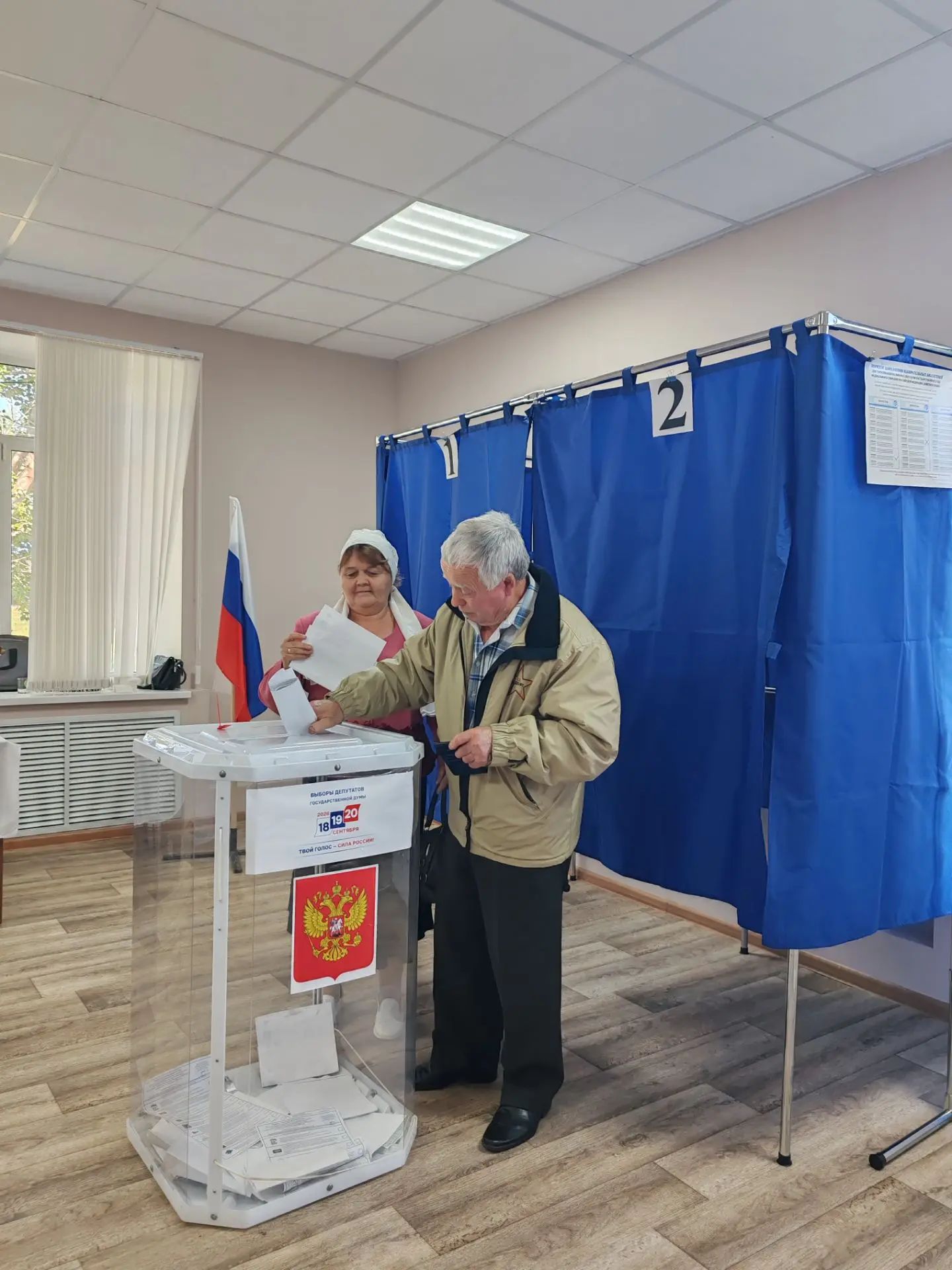 Сообщение — УИК №2125, Воронежская область