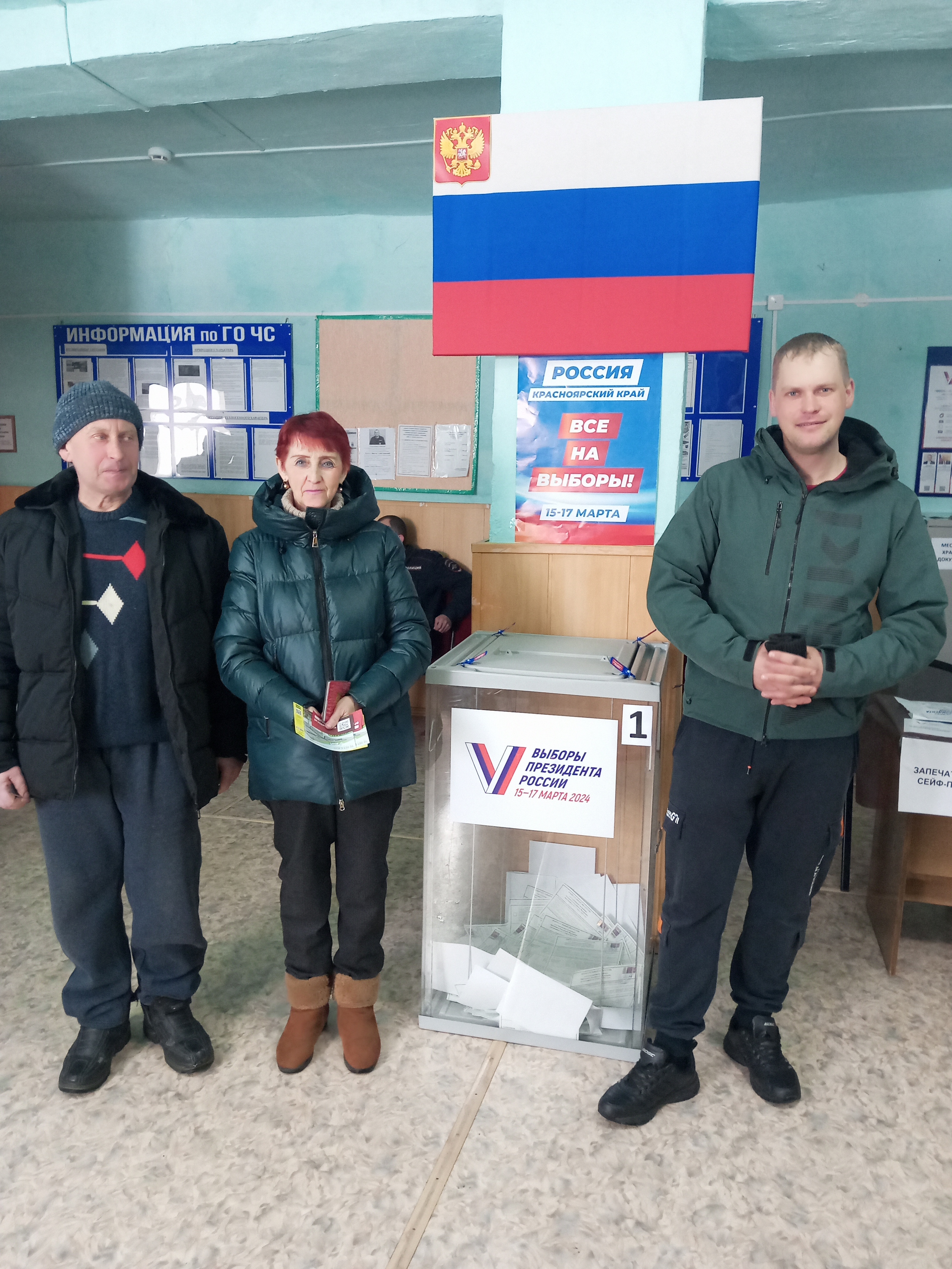 Сообщение наблюдателя — УИК №1265, Красноярский край