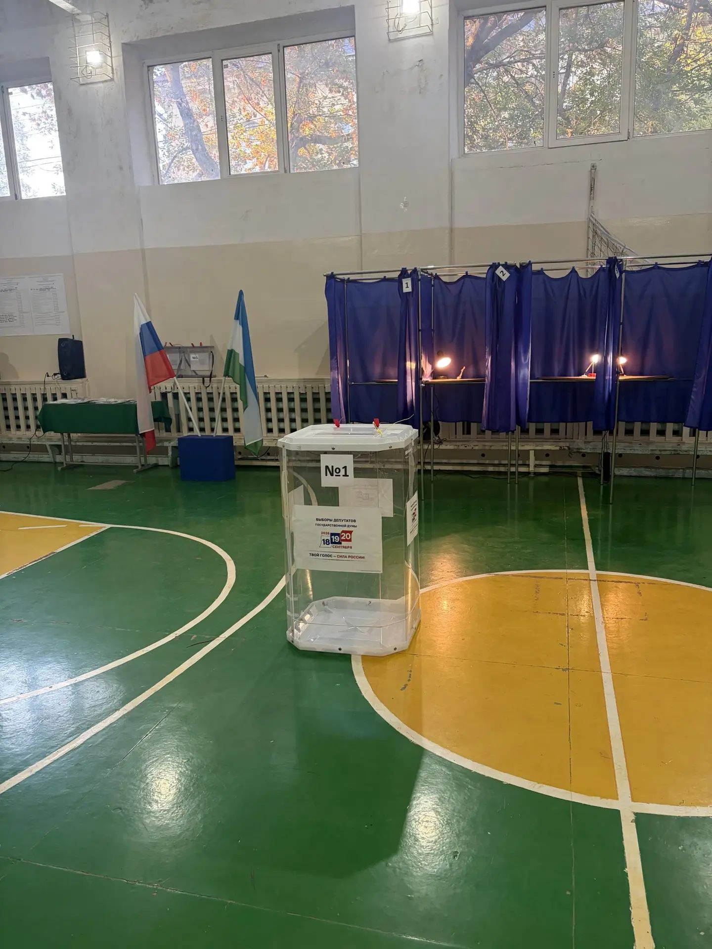 Сообщение — УИК №305, Республика Башкортостан
