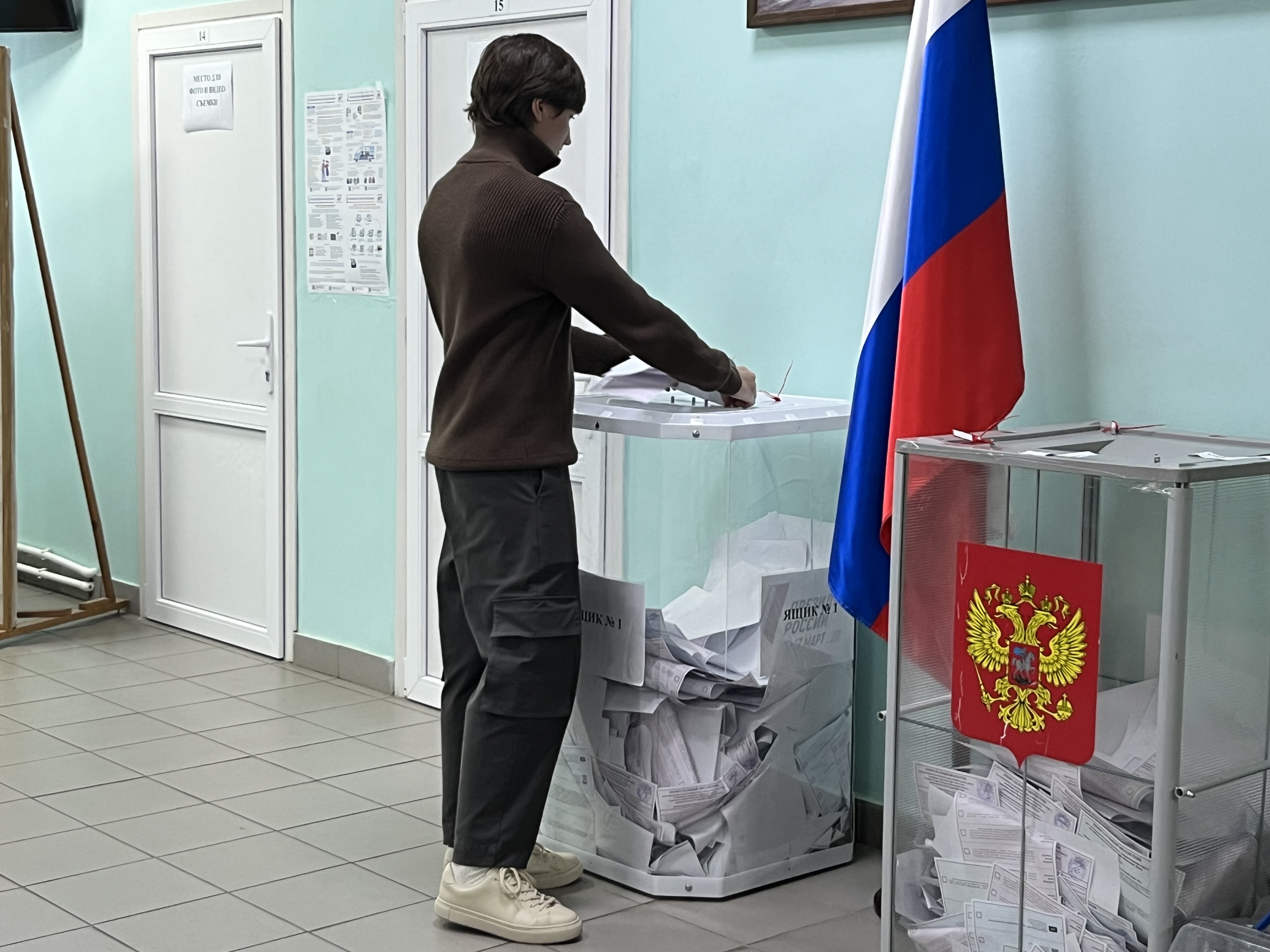 Сообщение — УИК №992, Московская область
